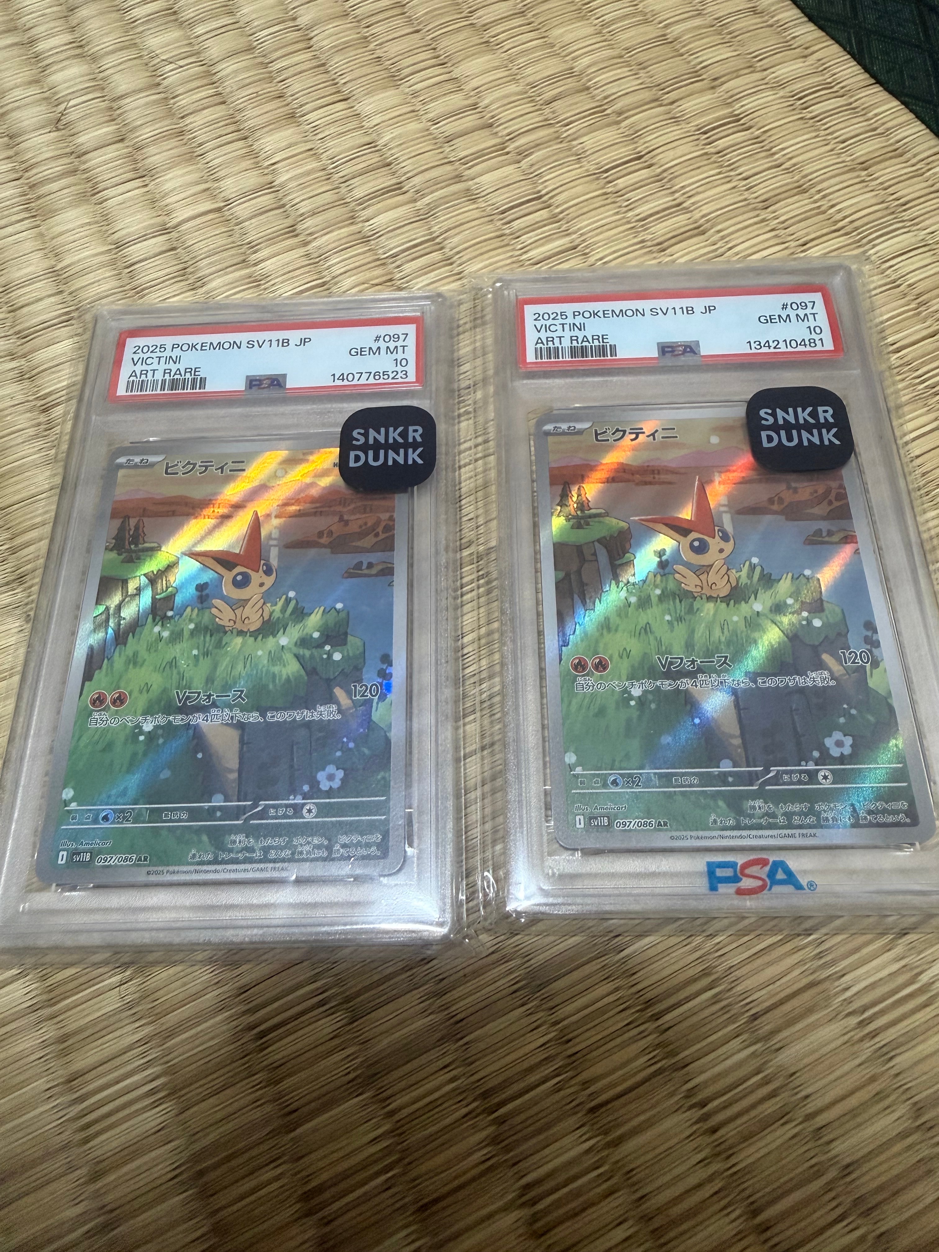 PSA10】ビクティニ AR [SV11B 097/086](拡張パック「ブラックボルト