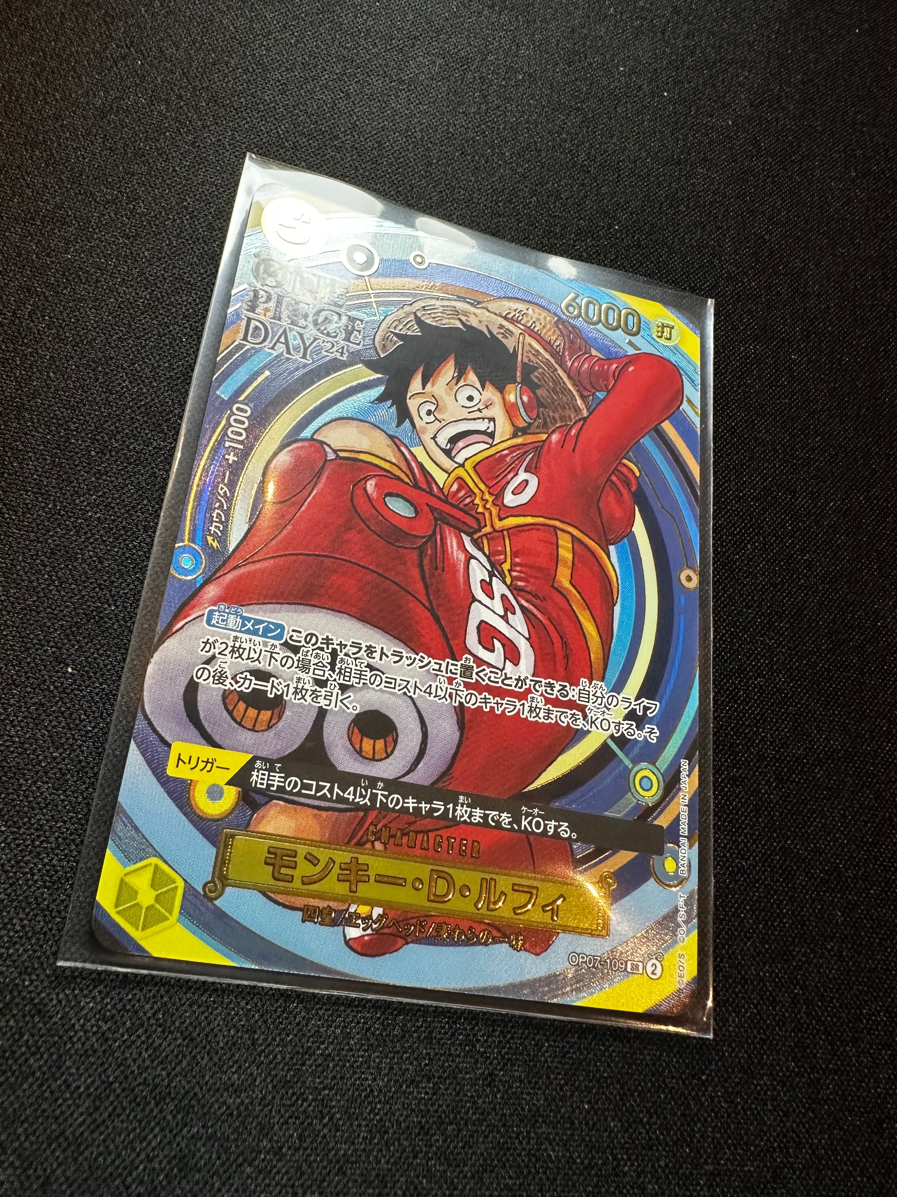 PSA10】モンキー・D・ルフィ SR [OP07-109](プレミアムカード