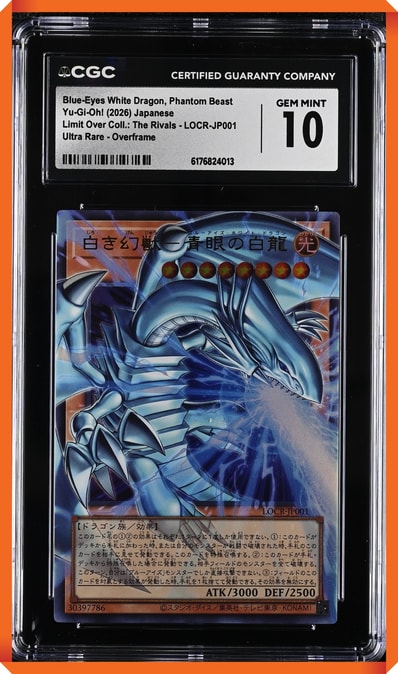 PSA10】白き幻獣-青眼の白龍 PSE :オーバーフレーム [LOCR-JP001 PSA10】白き幻獣-青眼の白龍 PSE :オーバーフレーム [LOCR-JP001
