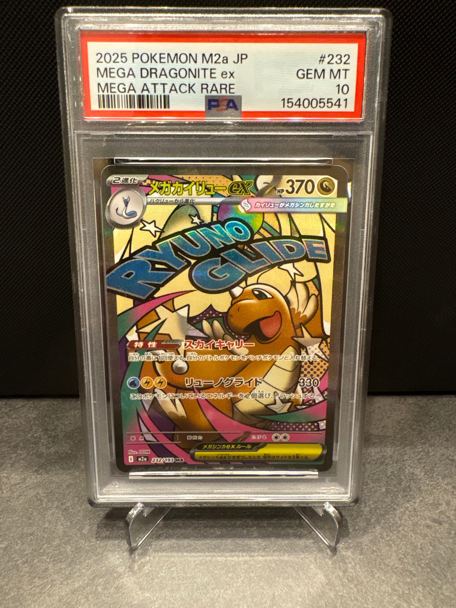 PSA10】名探偵ピカチュウ: プロモ [SV-P 098](プロモーションカード