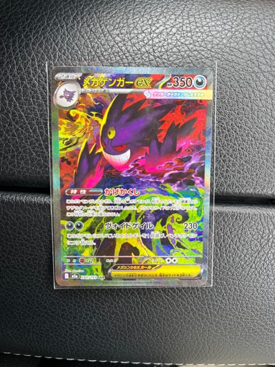 最安値【PSA10】 ピカチュウ SNP-R 001/010 Pikachu 001/010 Snp 最安値【PSA10】 ピカチュウ SNP-R 001/010 Pikachu 001/010 Snp
