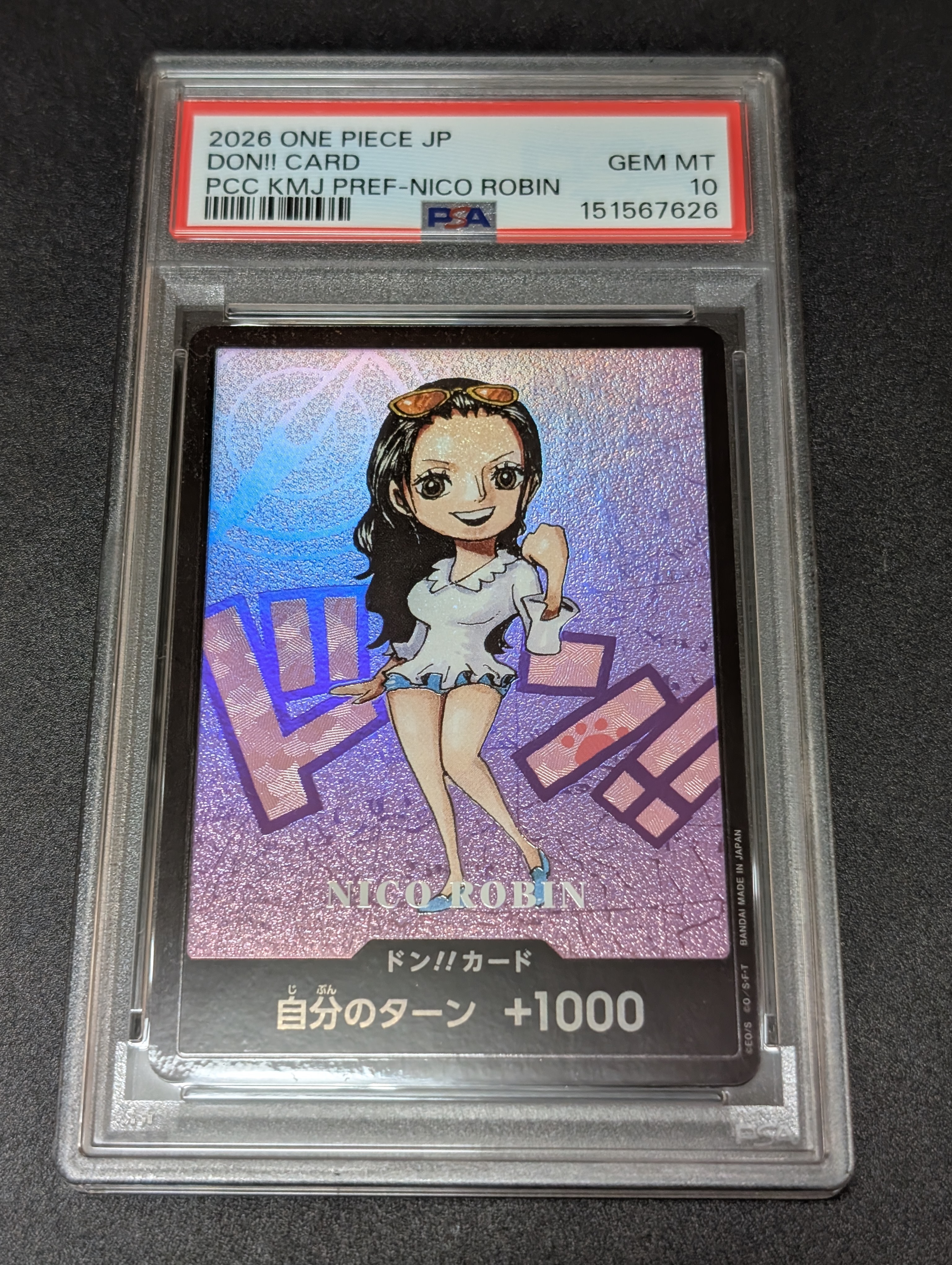 PSA10】ドン!!カード : ニコ・ロビン (プレミアムカードコレクション