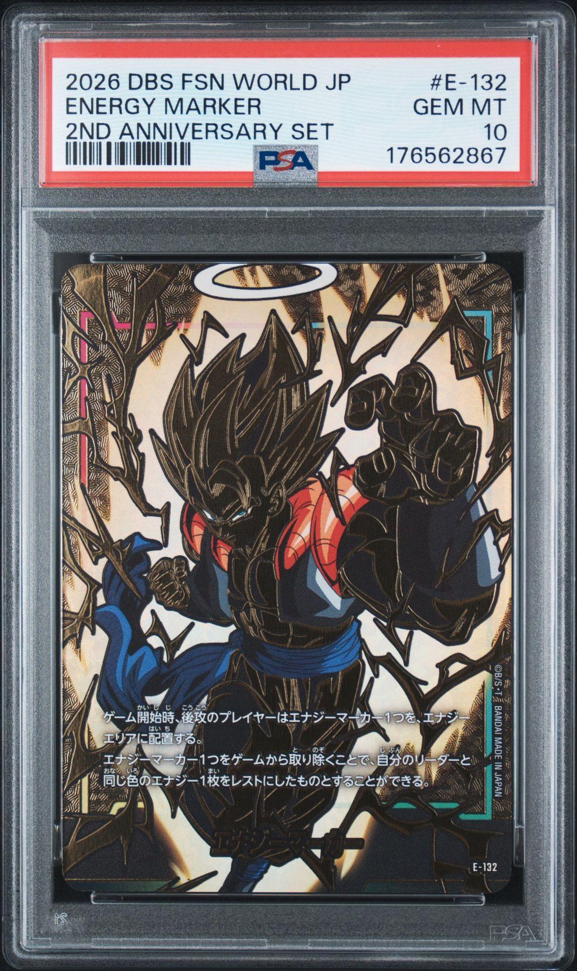 PSA10】エナジーマーカー [E-132](「2nd アニバーサリーセット」) 1枚