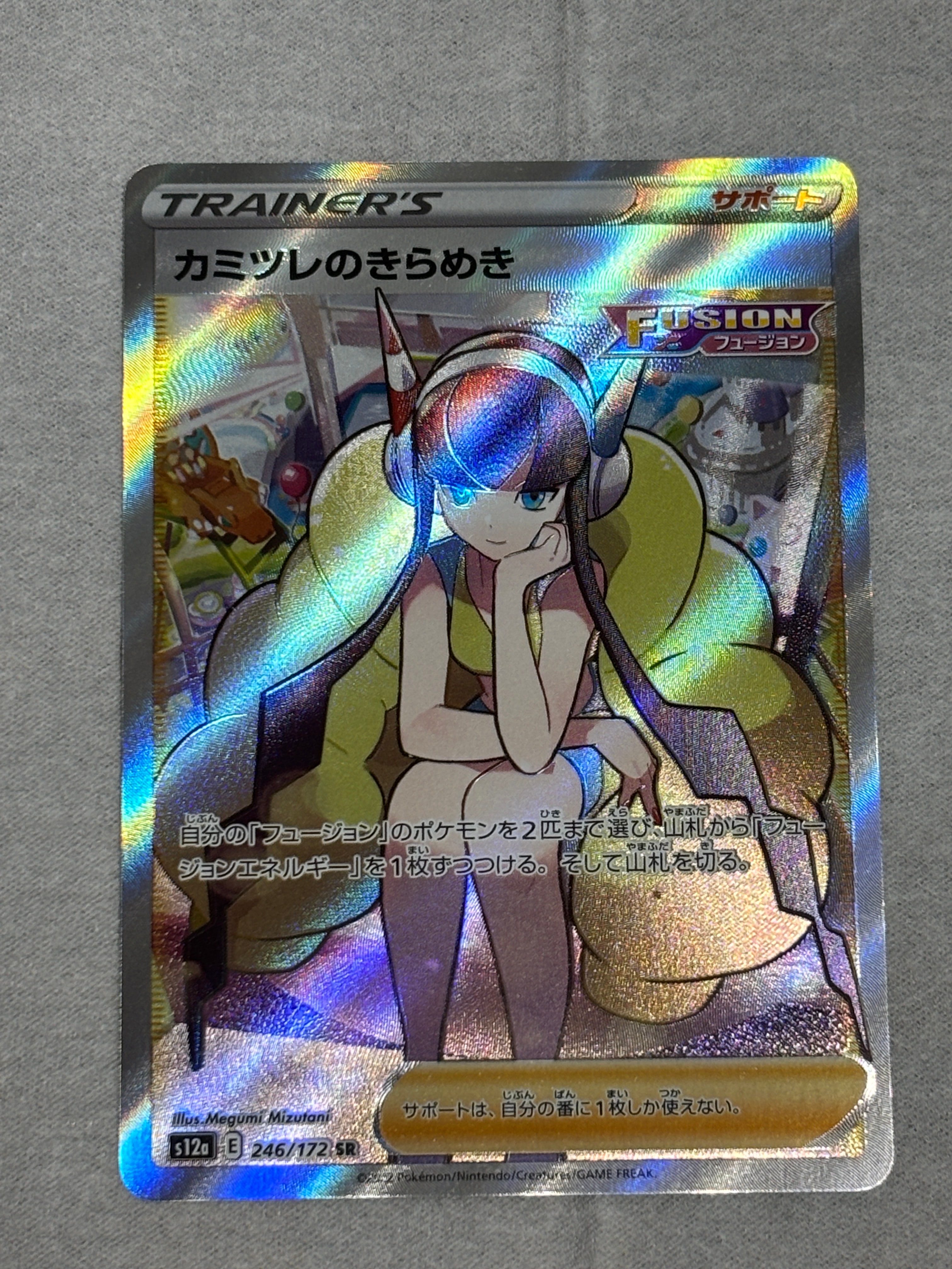「PSA10」カミツレのきらめき SR S12a VSTARユニバース PSA10 カミツレのきらめき SR VSTARユニバース ポケモンカード｜Yahoo