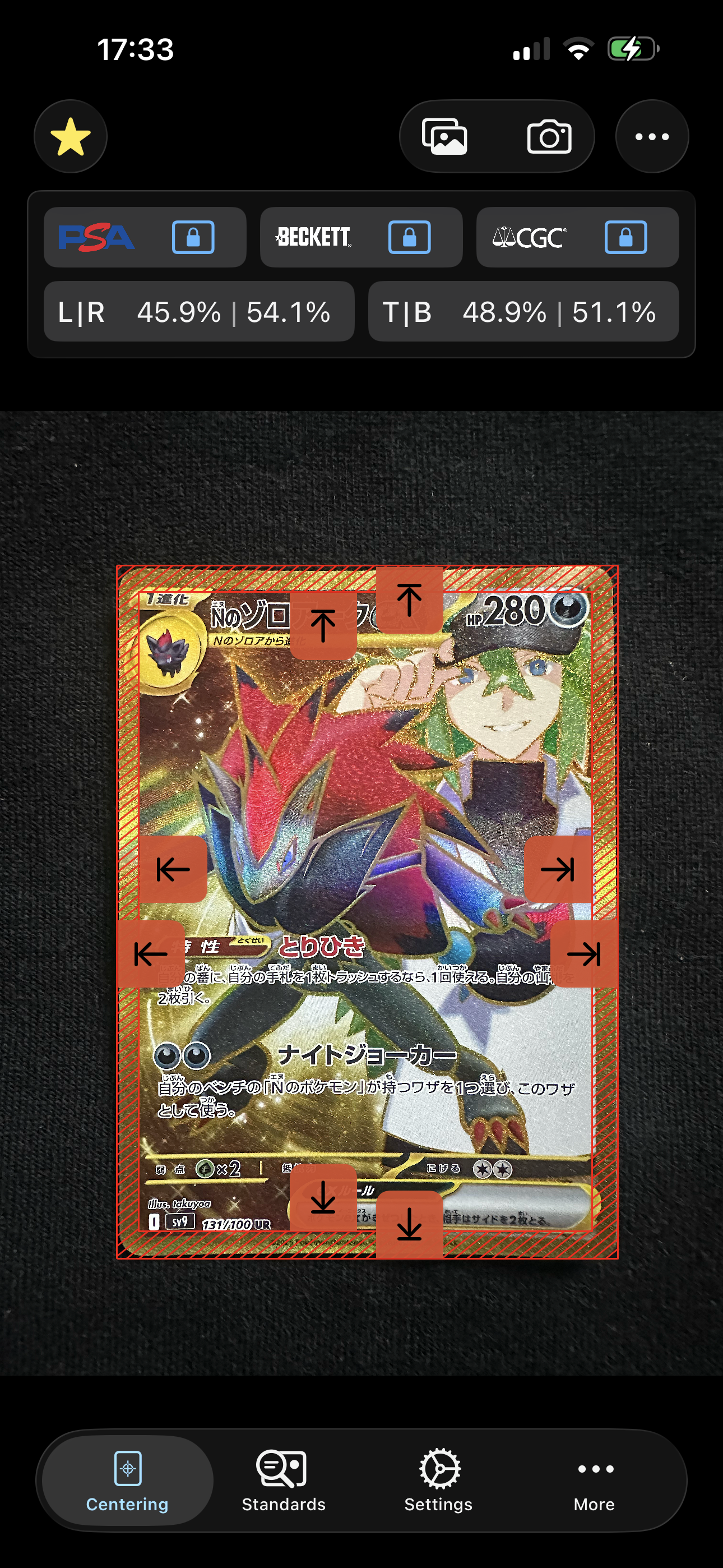 PSA10】ゲッコウガex SAR [SV5a 090/066](強化拡張パック「クリムゾン