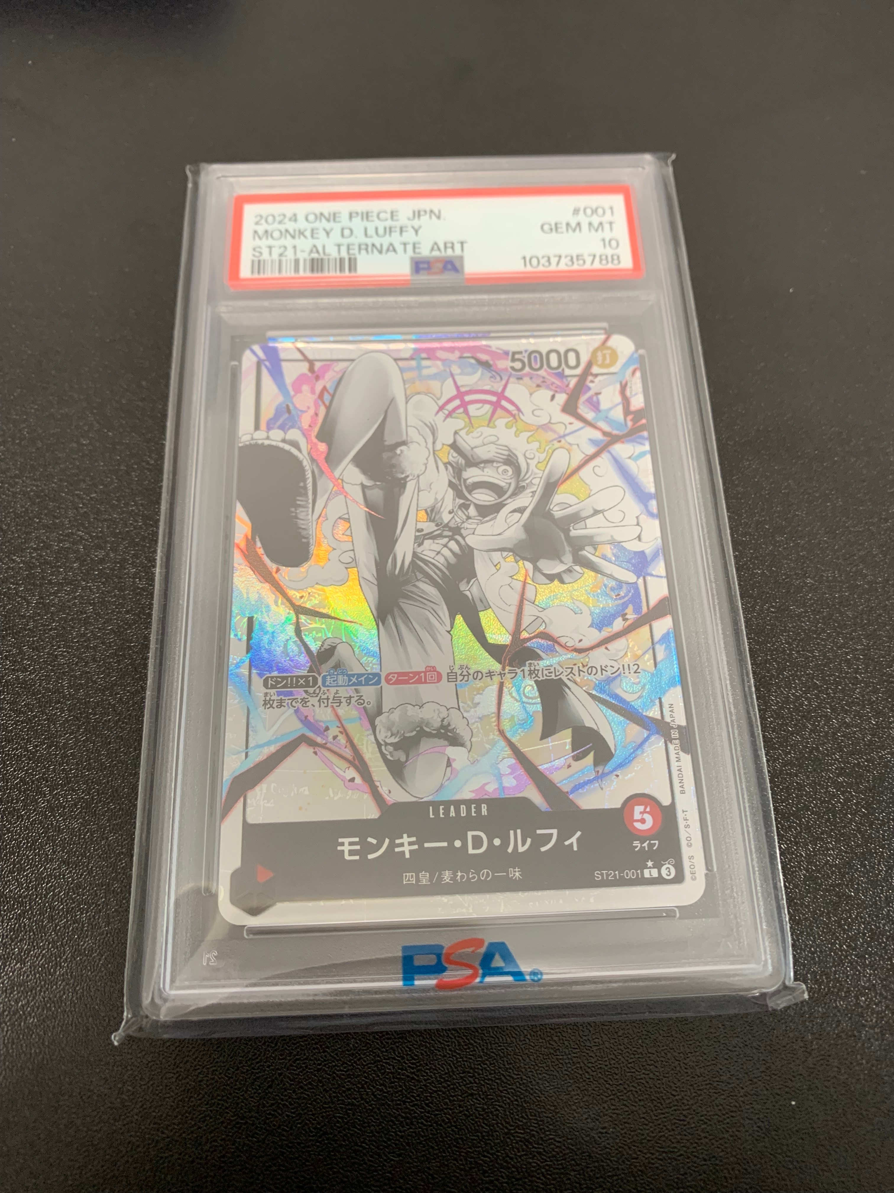 Monkey.D.Luffy L-P [ST21-001](Start Deck EX "Gear 5")