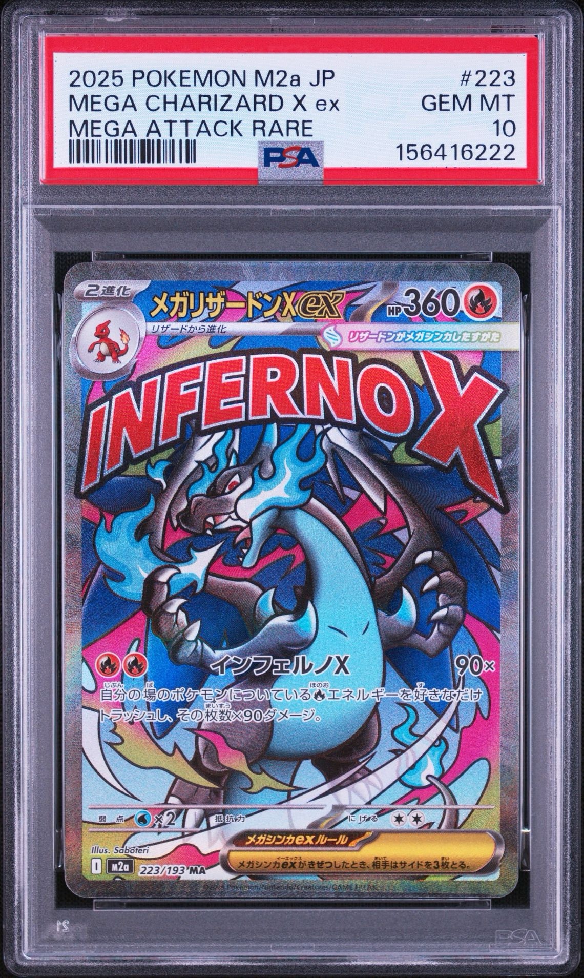 PSA10】ブラッキー: プロモ (ナガバブラッキー) [SV-P 067](「YU