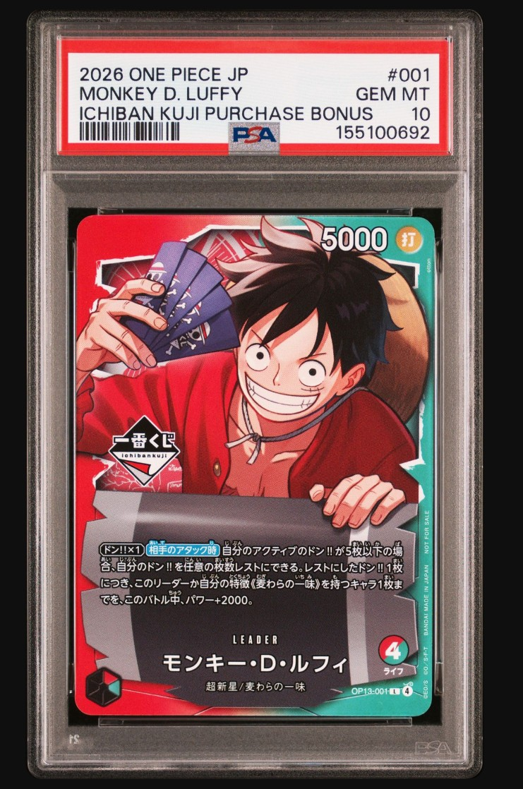 PSA9】モンキー・D・ルフィ L :開封済 [OP13-001](プロモーション