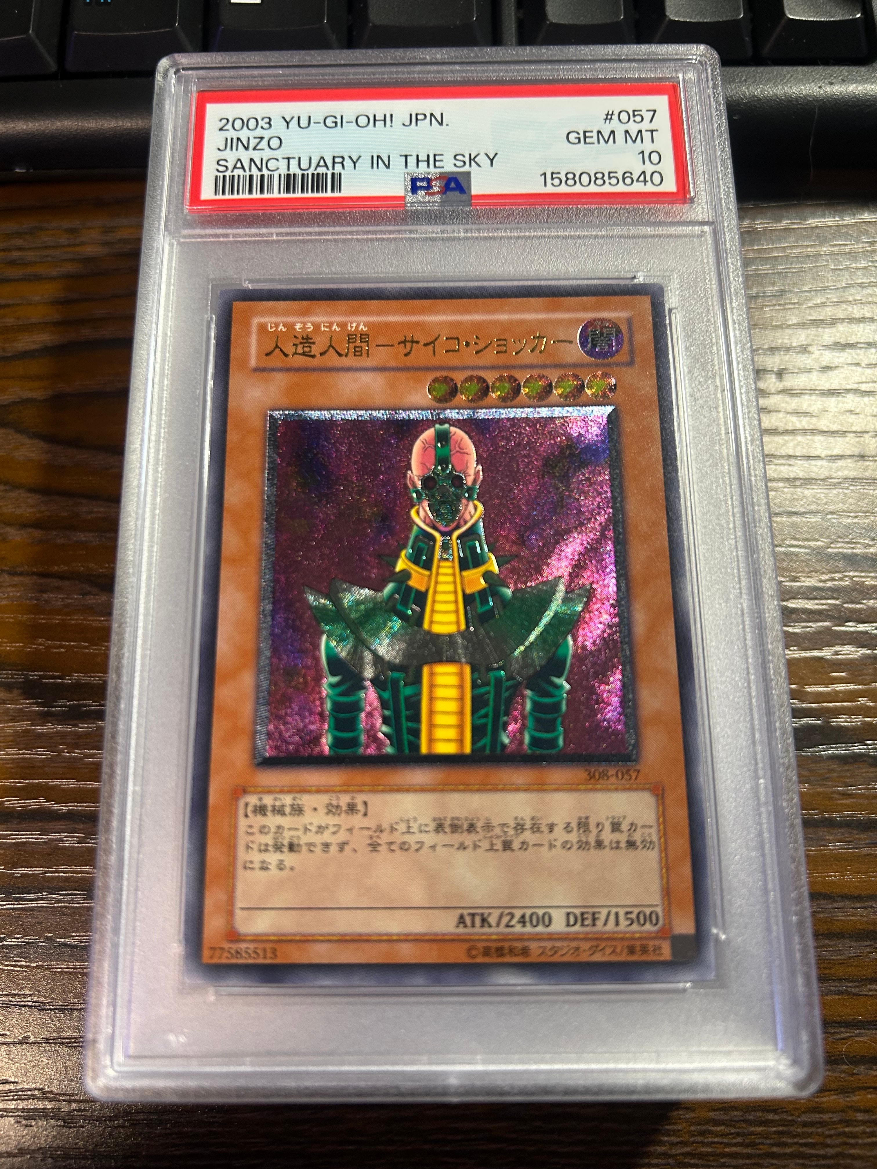 PSA10】ブラック・マジシャン・ガール 25th SE [QCAC-JP019