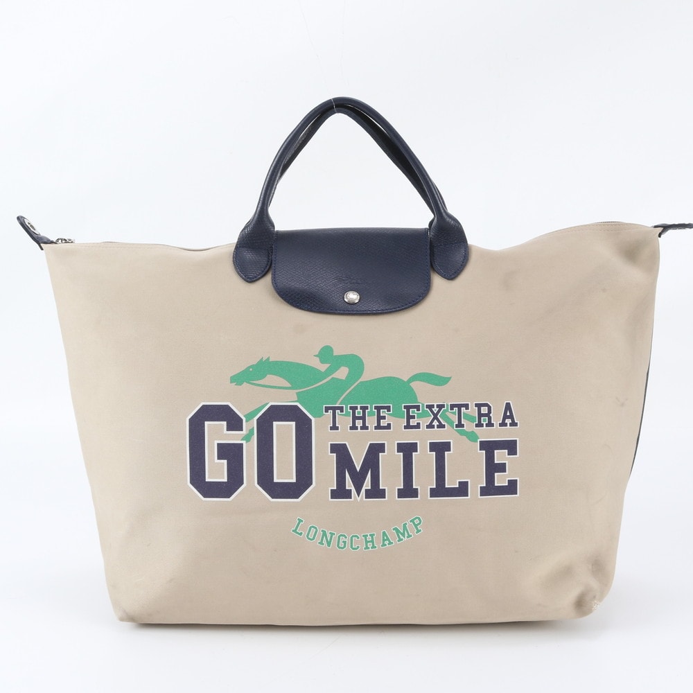 ロンシャン ル プリアージュGO THE EXTRA MILE