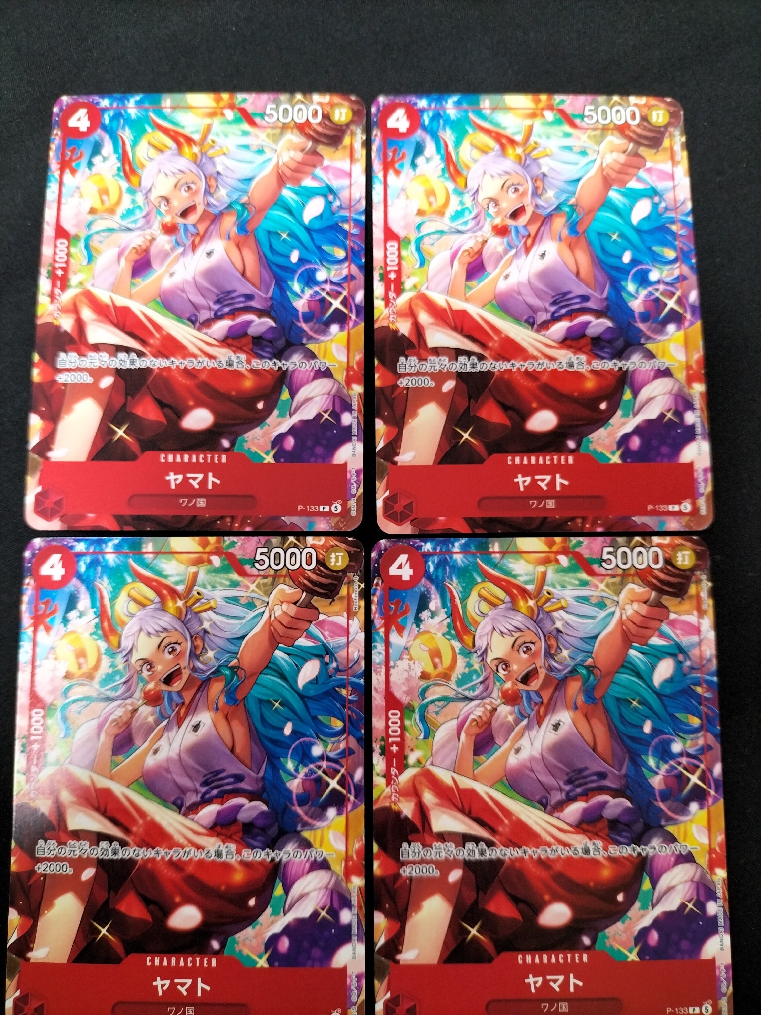 ヤマト P [P-133](スタートデッキ「週刊少年ジャンプ 2026年4・5合併特大号応募者全員サービス エース&サボ&ルフィ」)