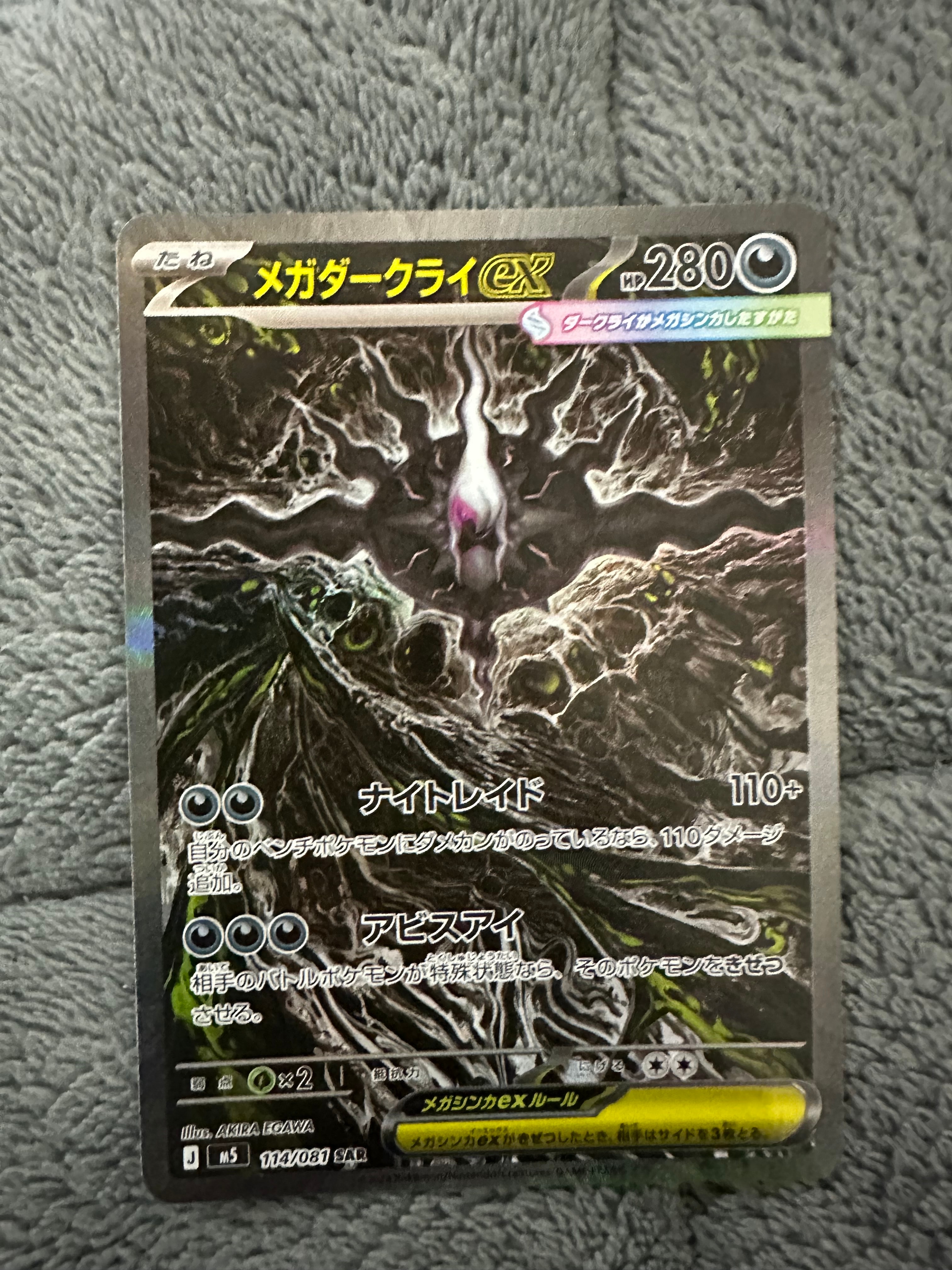 PSA10】メガニウム : 旧裏 [PRMF-1 No.154](ポケモンカード☆neo