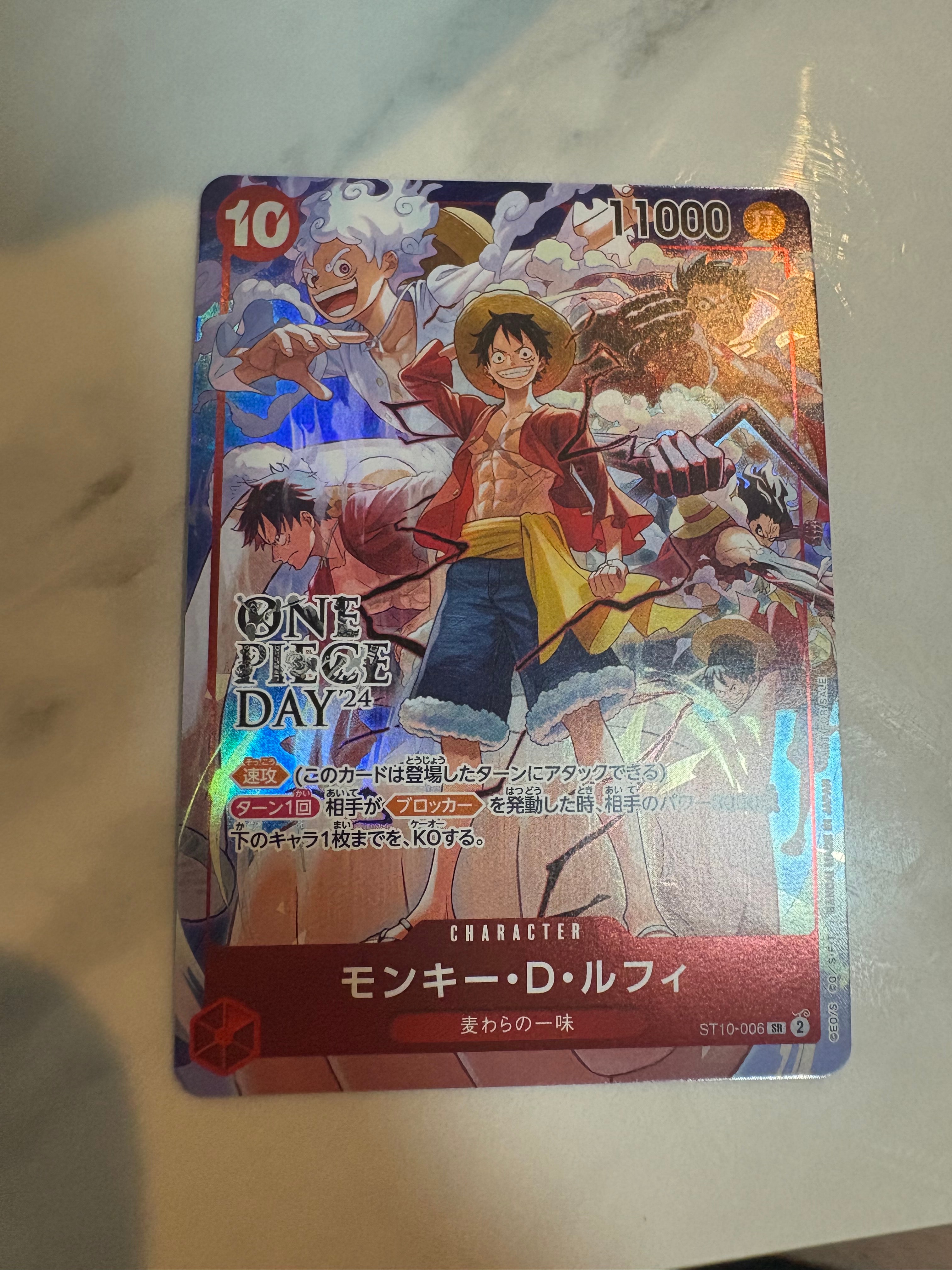 PSA10】モンキー・D・ルフィ SR [ST10-006](プロモーションカード「ONE