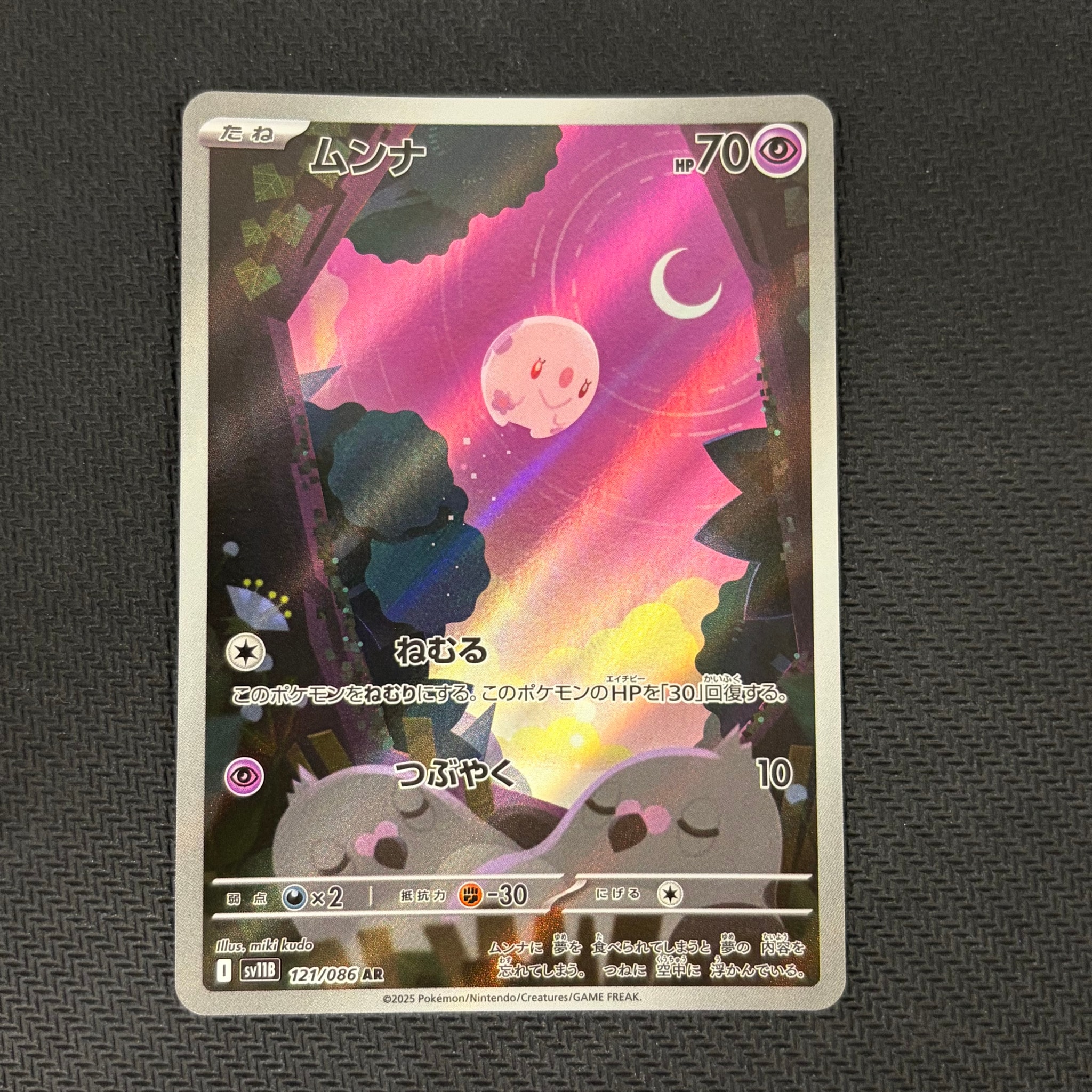 PSA10】かがやくリザードン K[s12a 015/172](ハイクラスパック「VSTAR