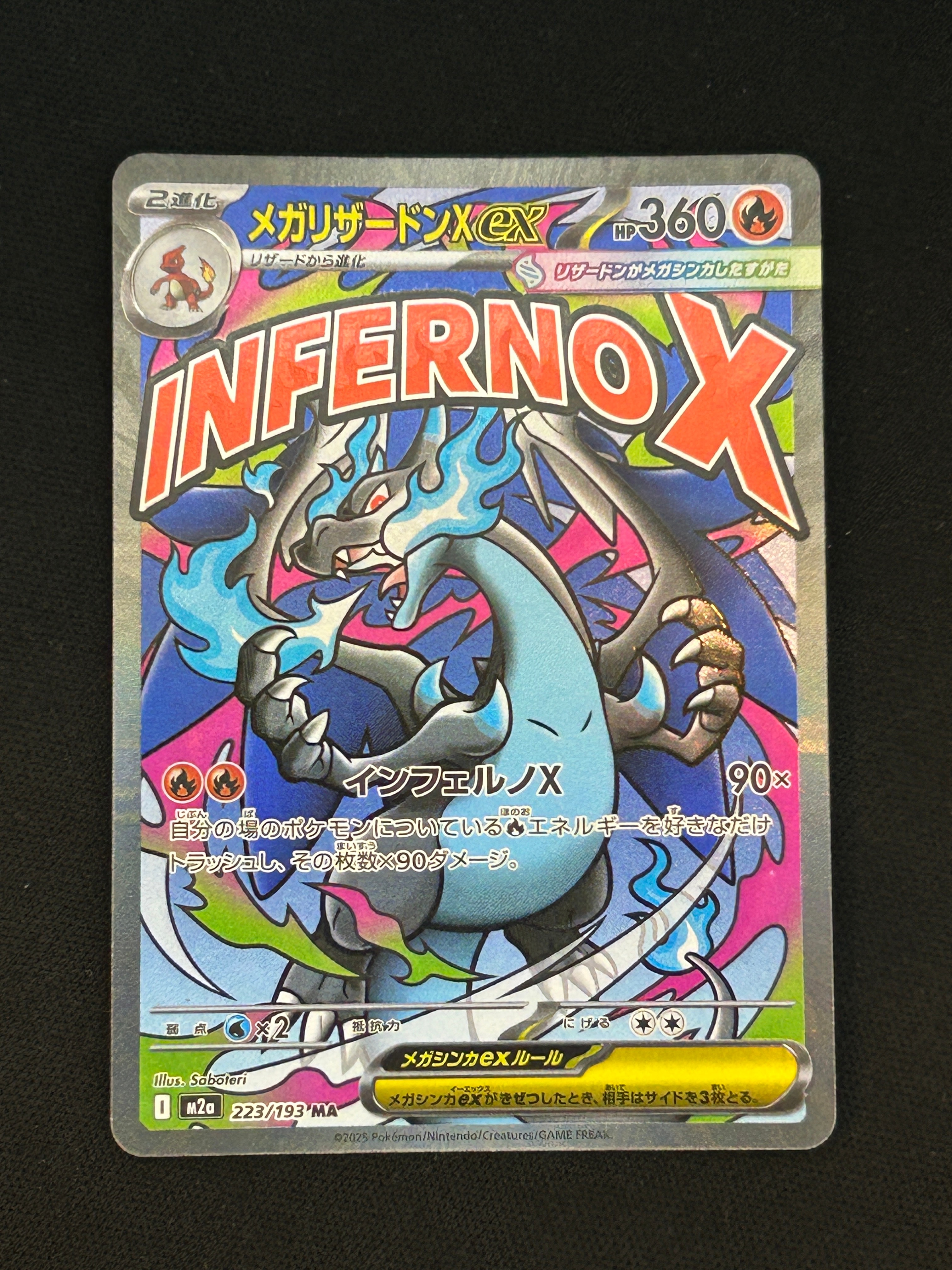 PSA10 ヒトカゲS シャイニートレジャー210/190 PSA10】ヒトカゲ S[SV4a 210/190](ハイクラスパック「シャイニー