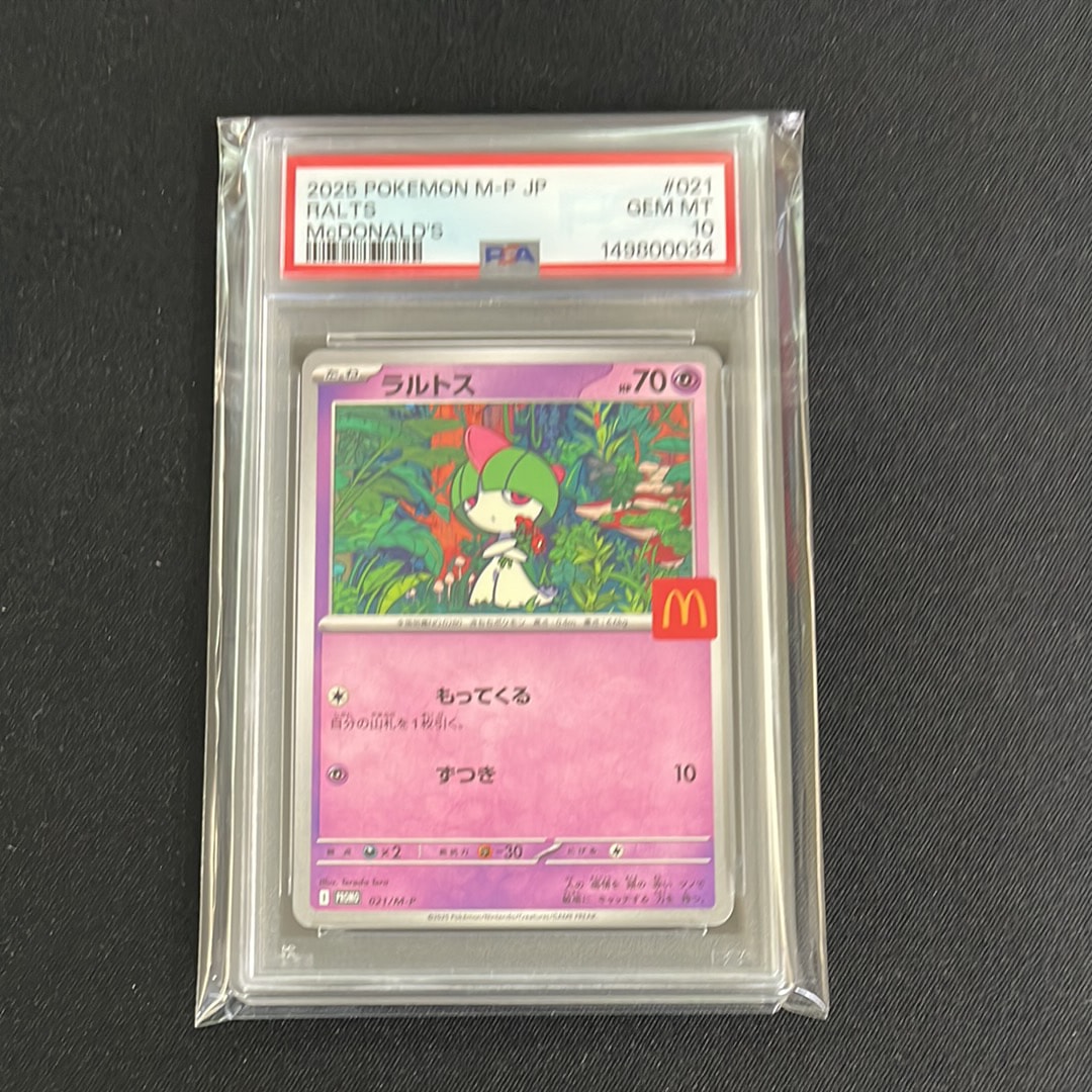 PSA10】ラルトス P [M-P 021](プロモカードパック「マクドナルド