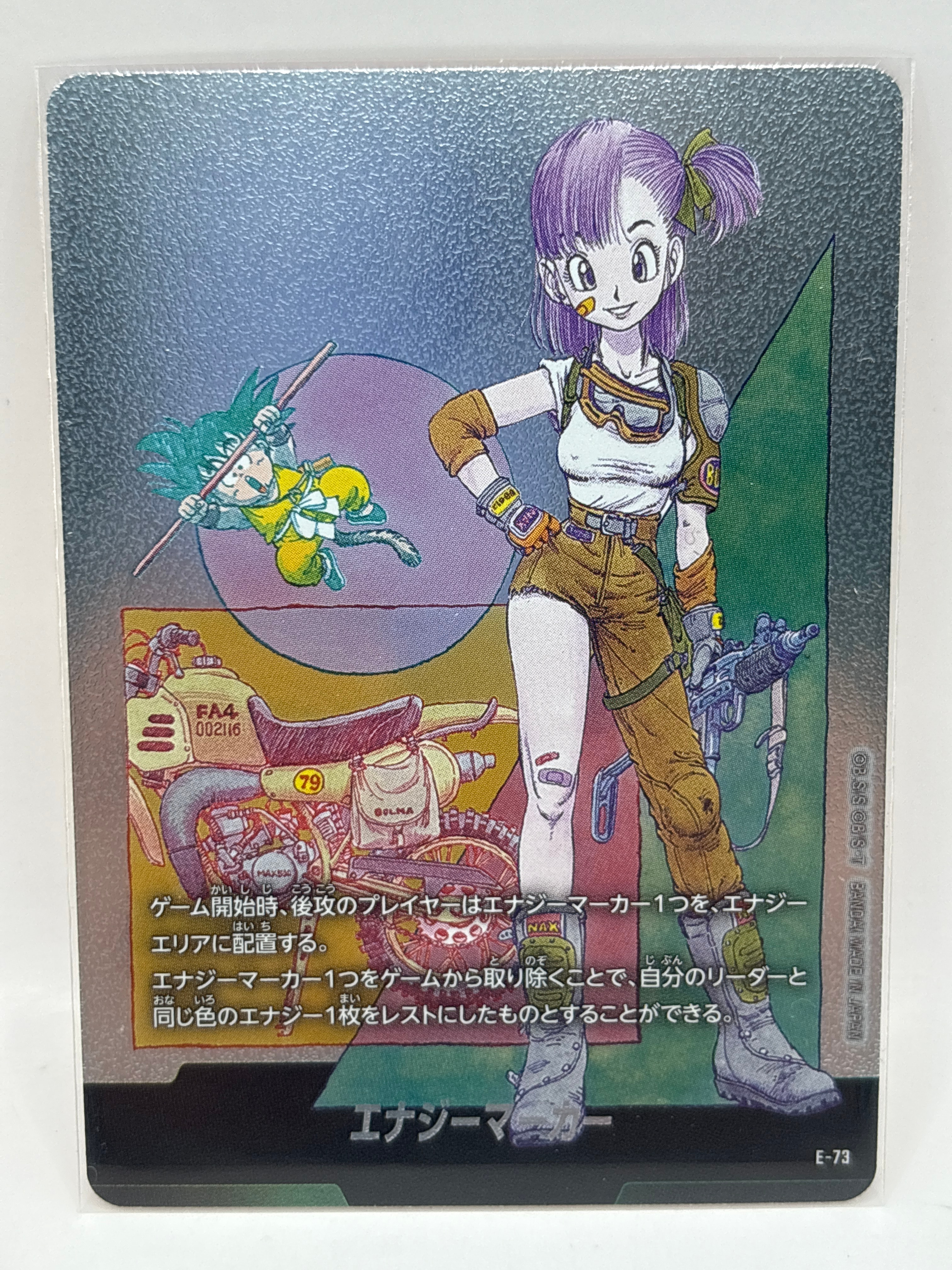 PSA10】ギガンティックミーティア C☆ FS03-15 ギガンティック