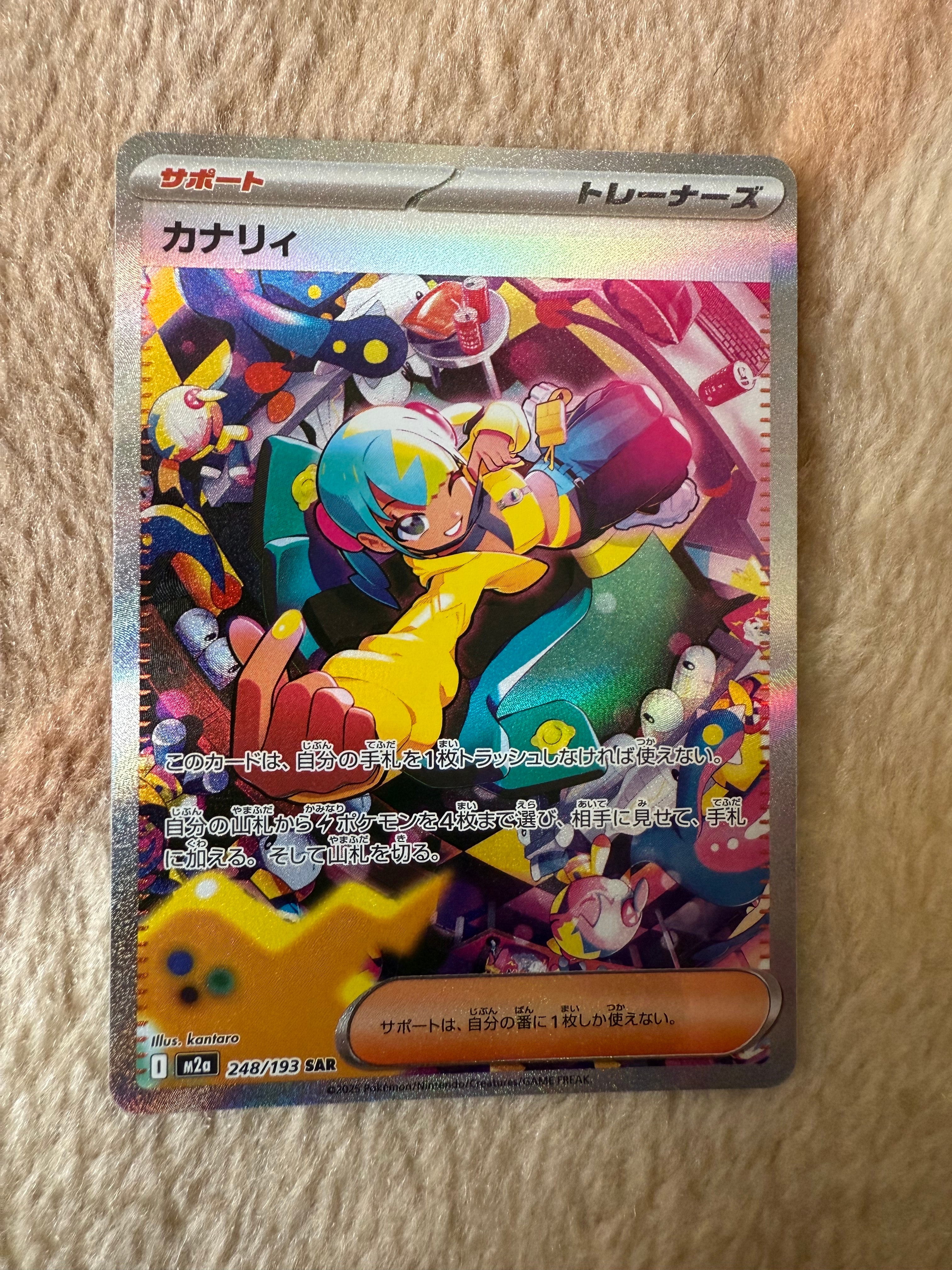 PSA10 メガルカリオex MA 228/193 メガドリームex m2a メガルカリオex MA（228/193） [M2a] MEGAドリームex – アニメノマツリ