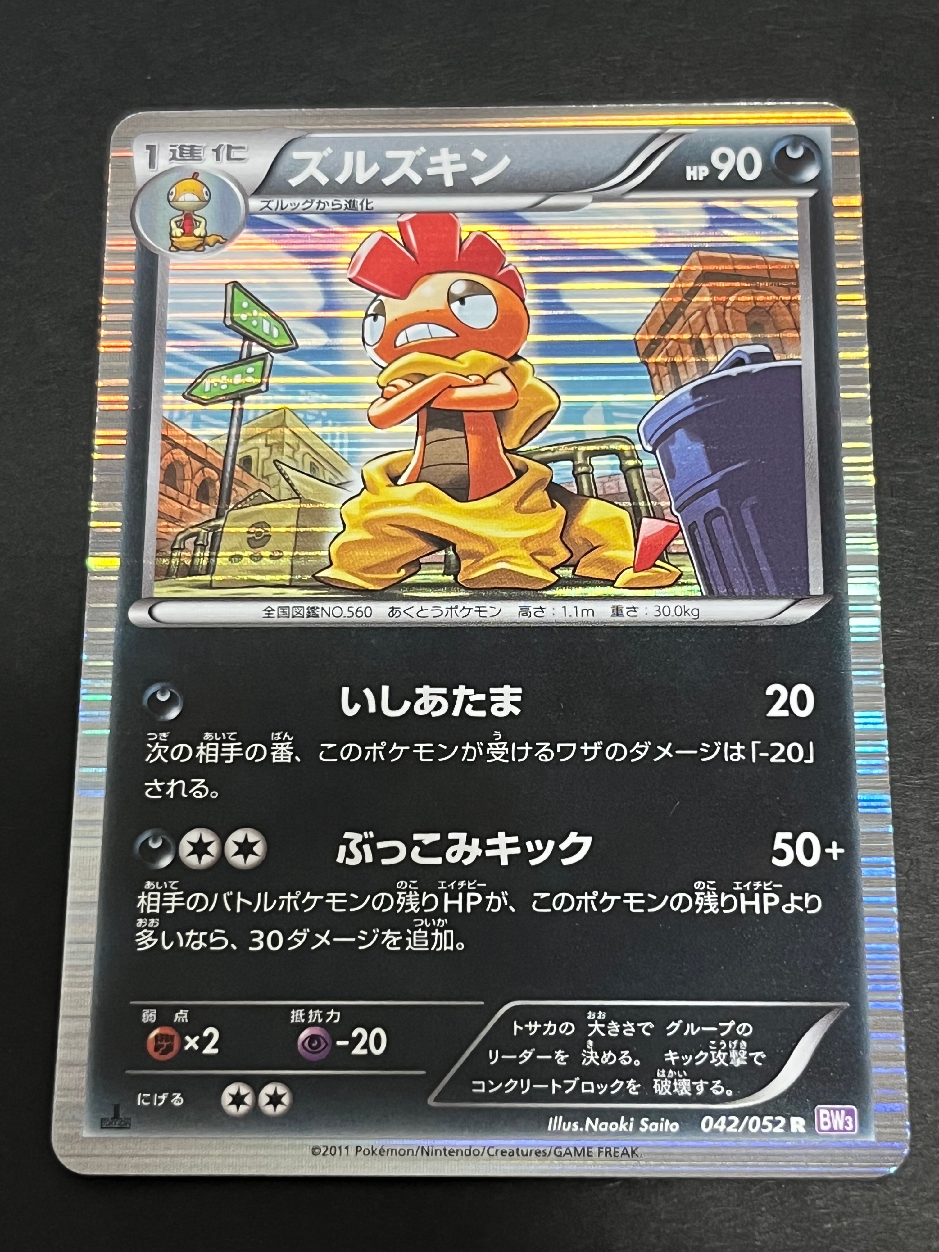 PSA10】カメックス: プロモ[S8a-P 003/025](プロモカードパック 25th