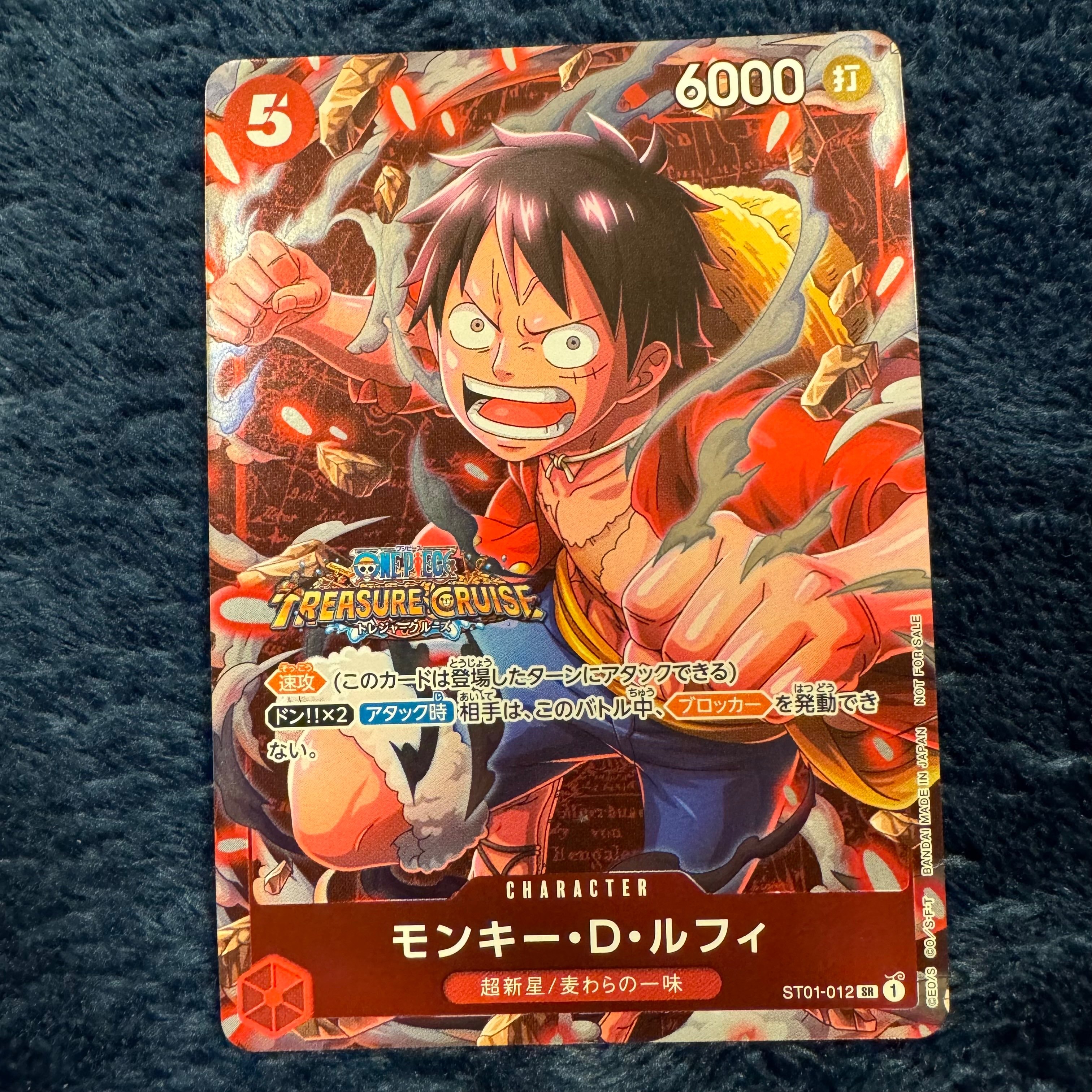 モンキー・D・ルフィ SR [ST01-012] (スタンダードバトル 優勝記念品)