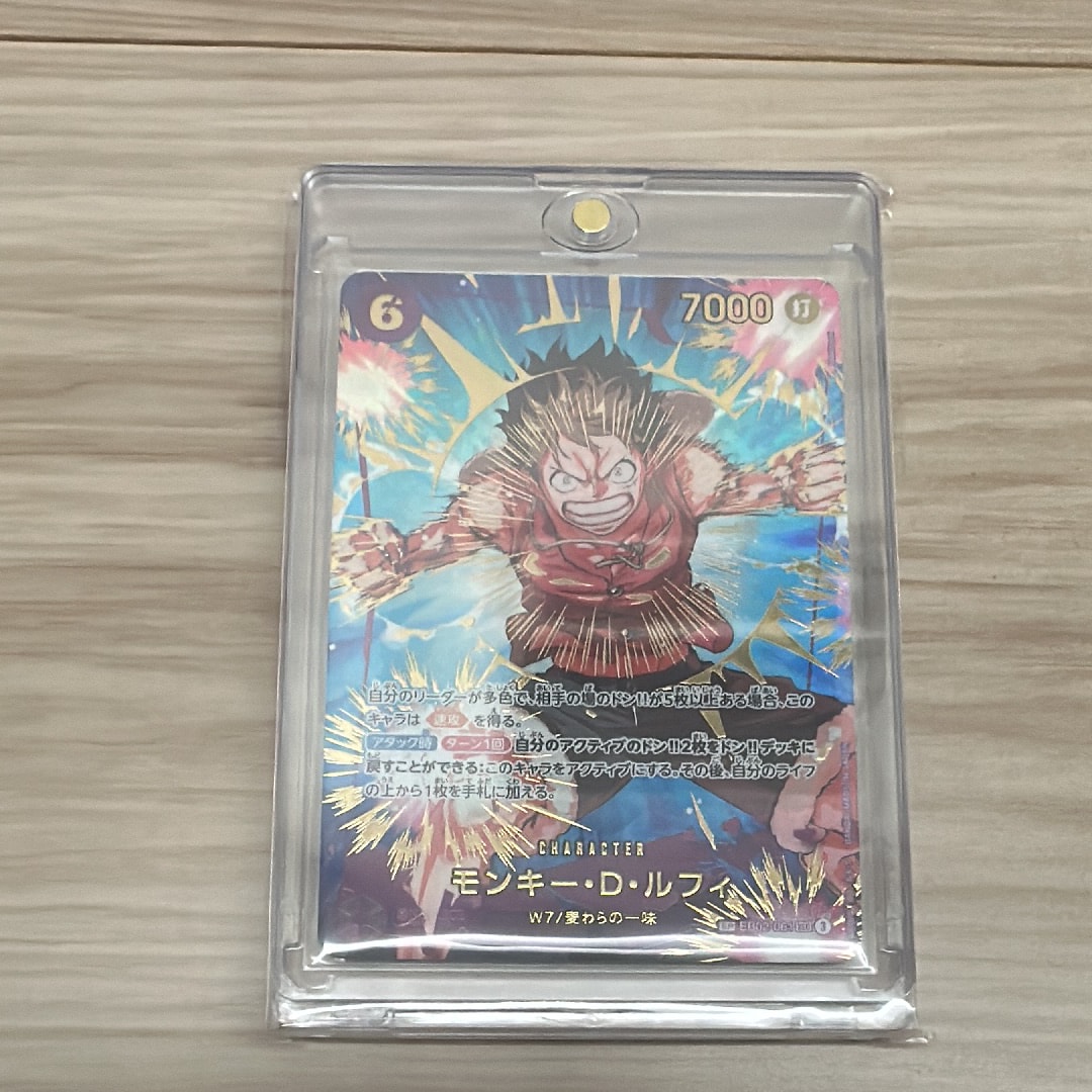 モンキー・D・ルフィ SEC-SPC [EB02-061](プレミアムブースター「ONE PIECE CARD THE BEST vol.2」)