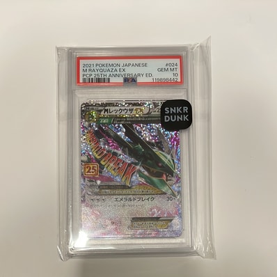 PSA9 ブースター δ ☆ デルタ種 ホロンの研究塔 018/086 ブースターδ PSA9 ブースター δ ☆ デルタ種 ホロンの研究塔 018/086 ブースターδ