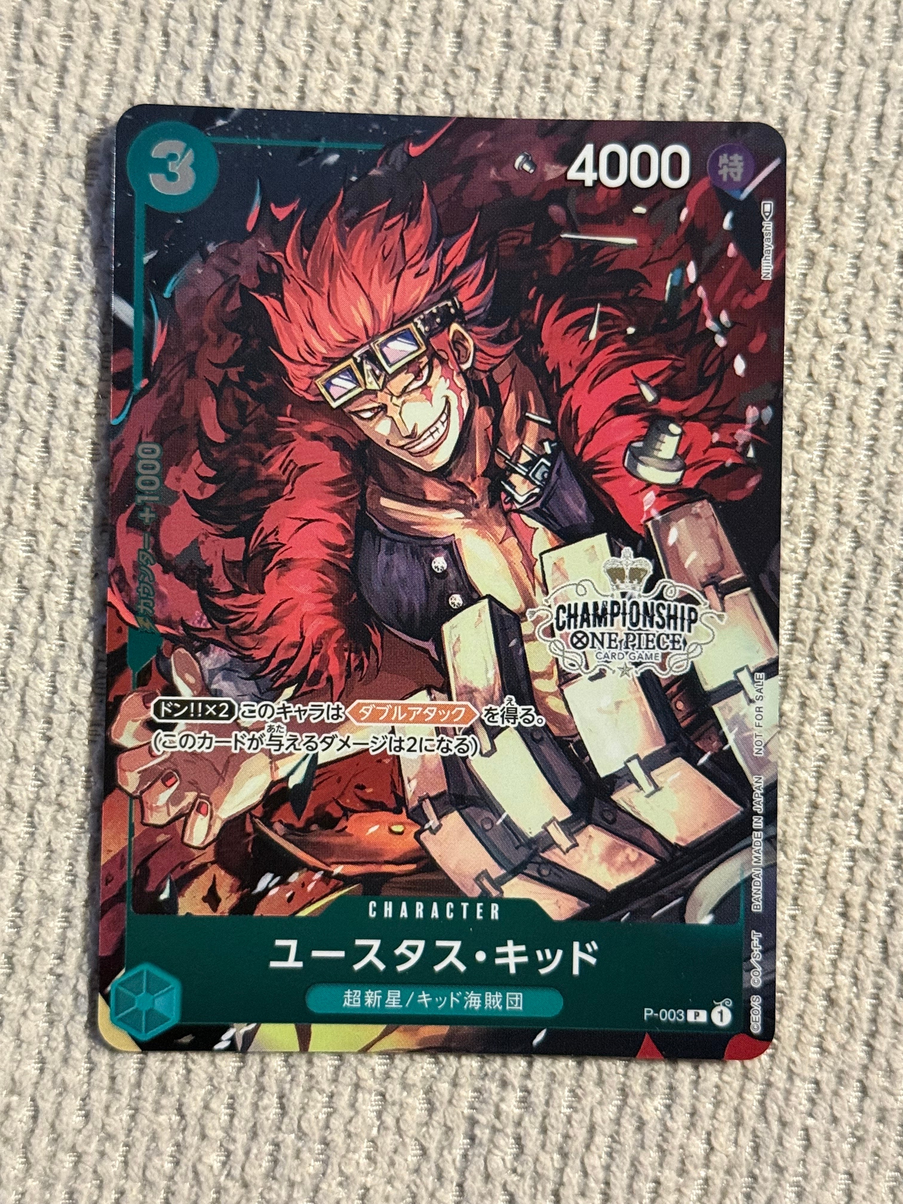 PSA10】ユースタス・キッド [P-003] (チャンピオンシップセット 特典