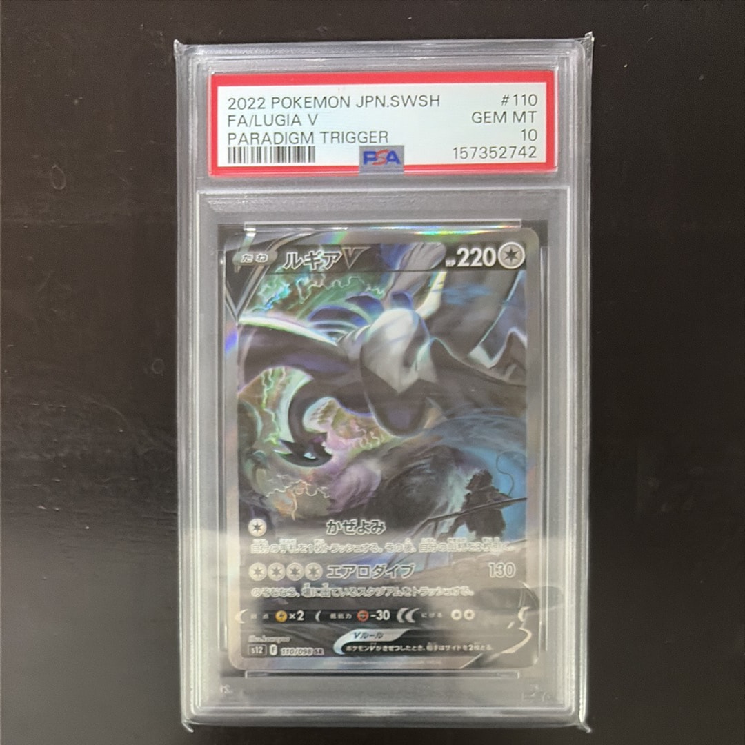 メガカイリューex MUR [M2a 250/193](ハイクラスパック「MEGAドリーム