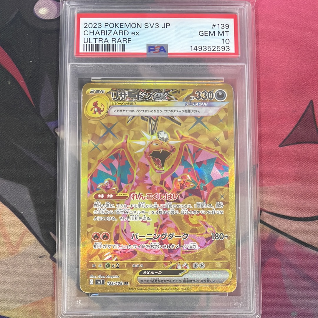 PSA10】ミュウ P [SM-P 342](プロモーションカード「TAG TEAM GX