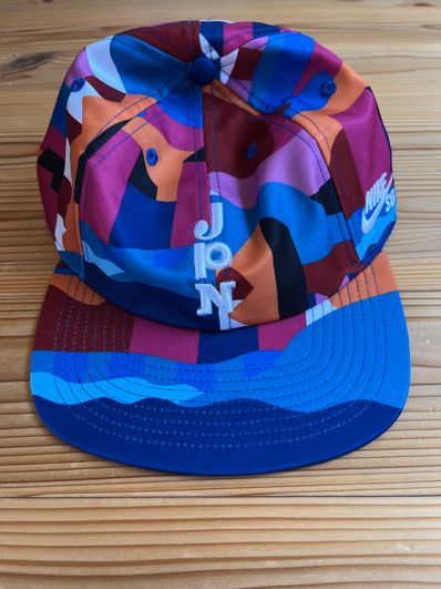 Nike SB Parra Japan Kit Printed Skateboard Cap "Multi"