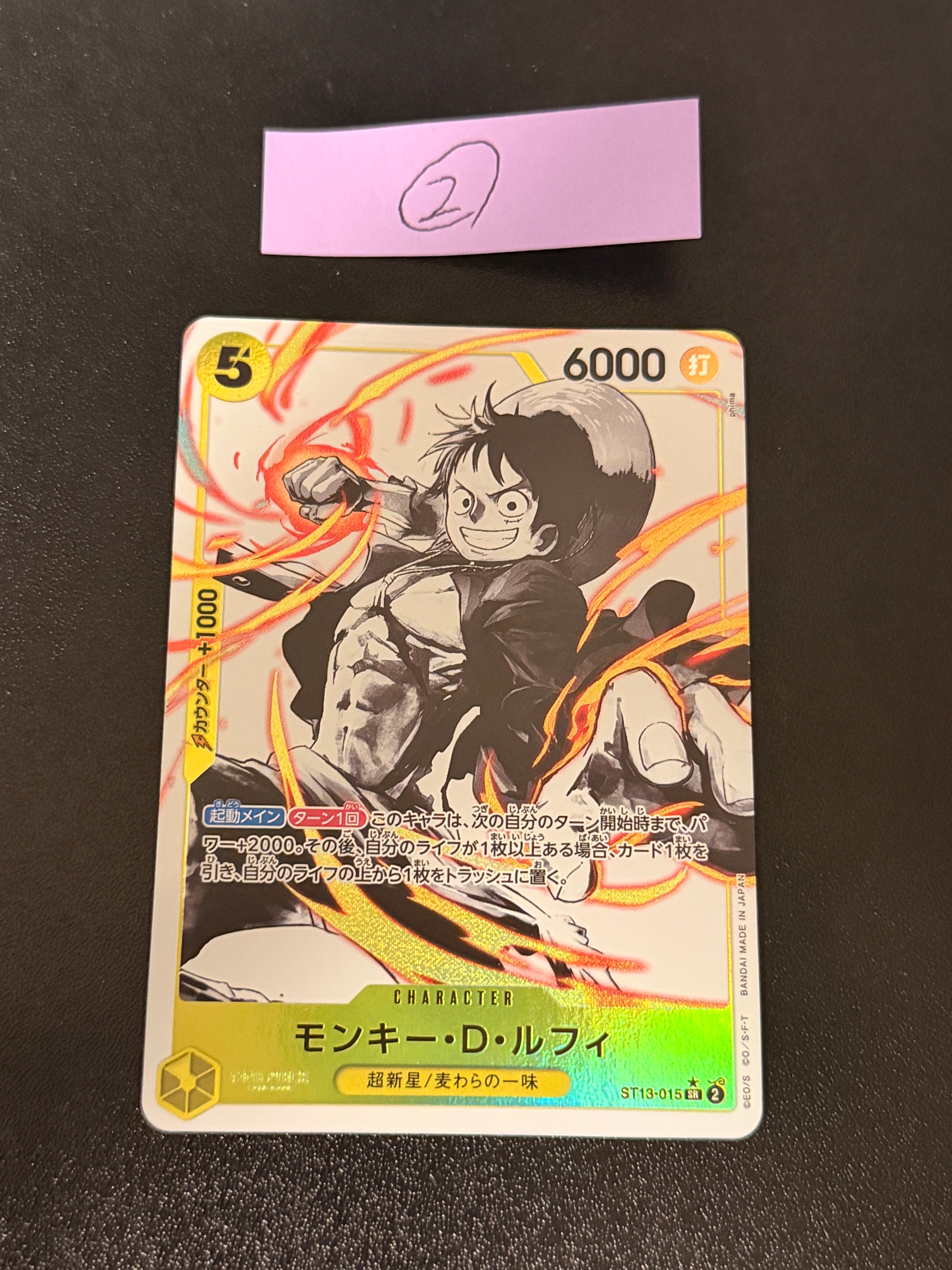 PSA10】ドン!!カード : サンジ (プレミアムカードコレクション「熊本県
