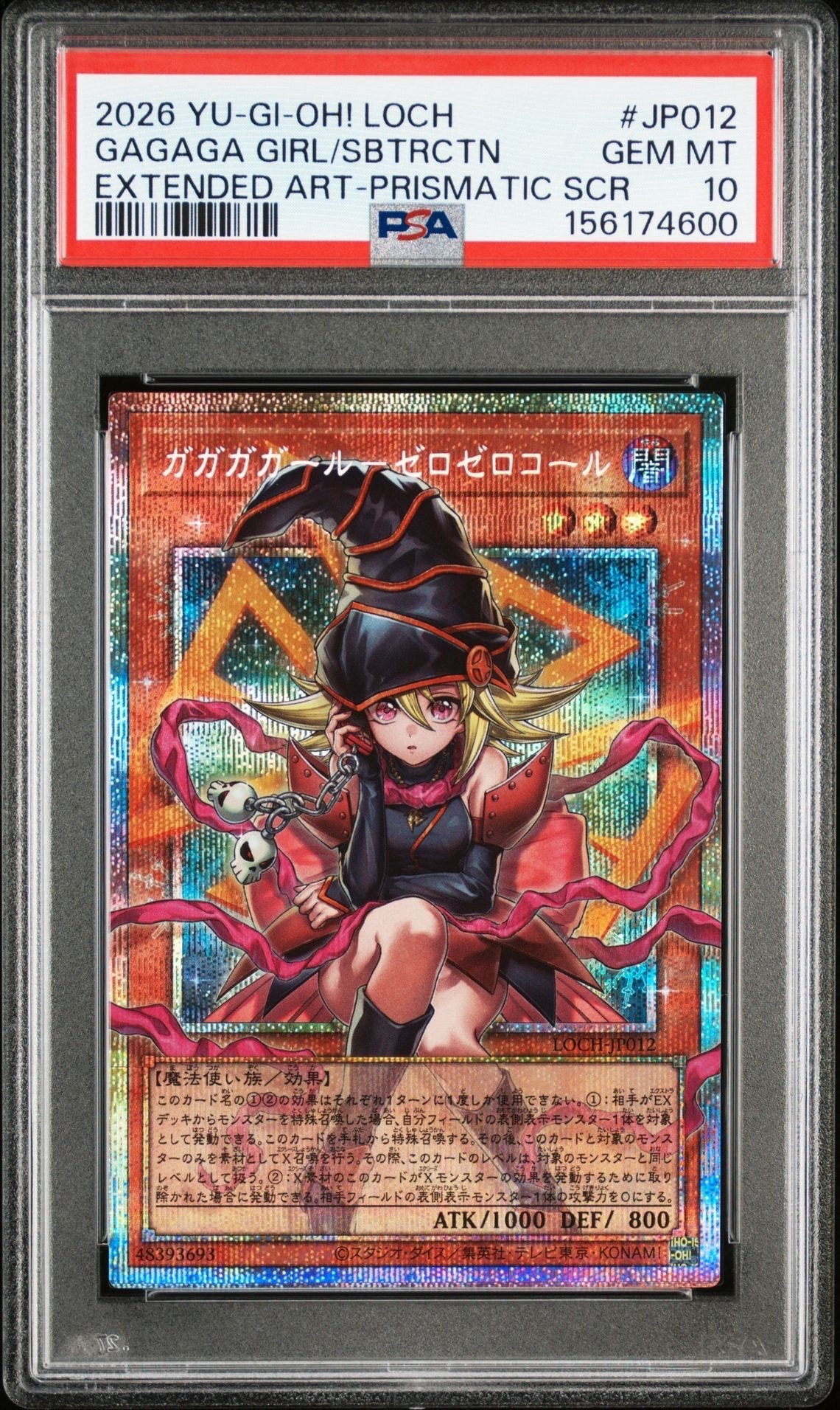 ガガガガール-ゼロゼロコール PSE :オーバーフレーム [LOCH-JP012](リミットオーバーコレクション ザ ヒーローズ)