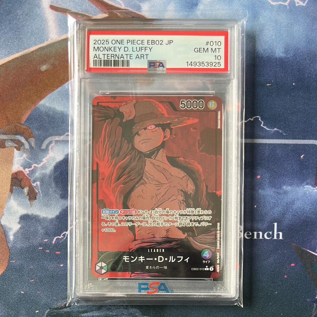 モンキー・D・ルフィ L-P [EB02-010](エクストラブースター「アニメ 25th コレクション」)