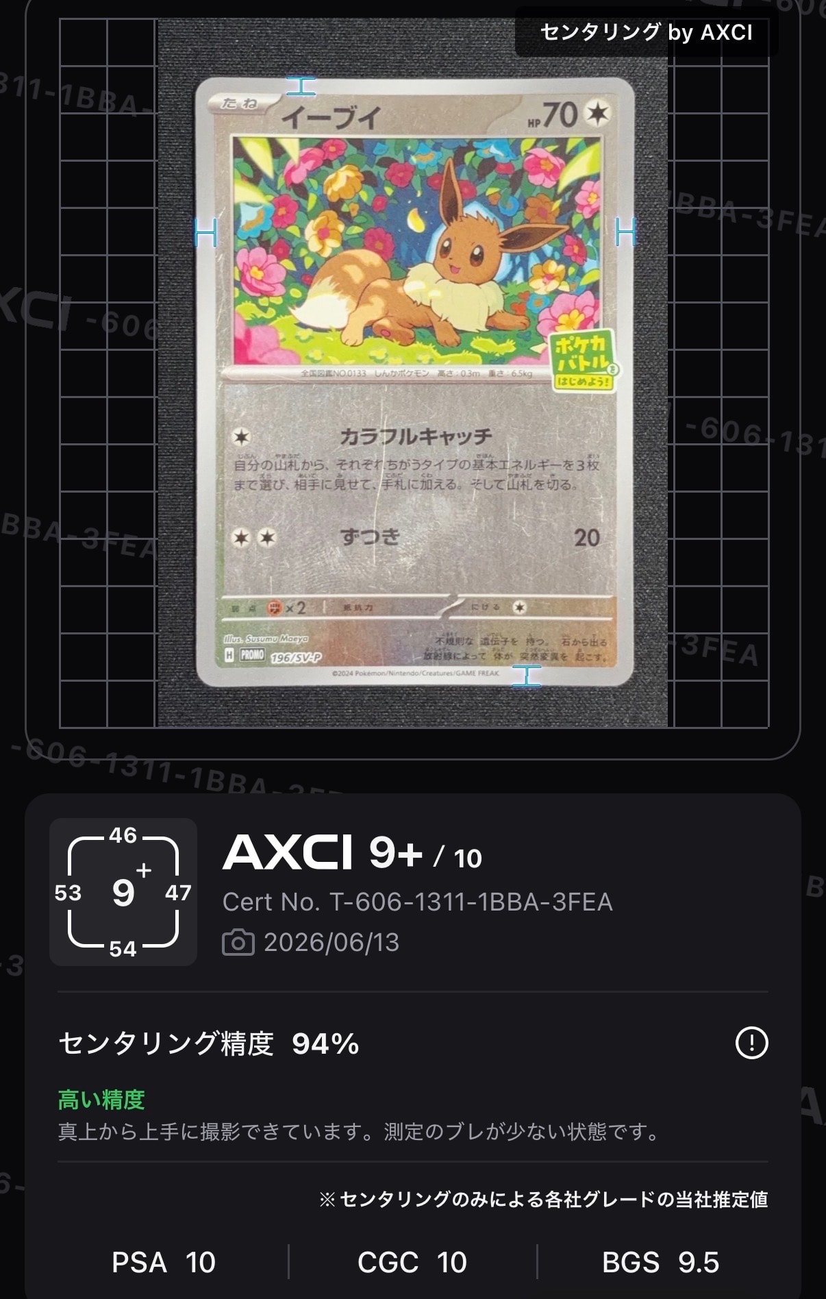 MリザードンEX RR :1ED [XY2 055/080](拡張パック「ワイルドブレイズ