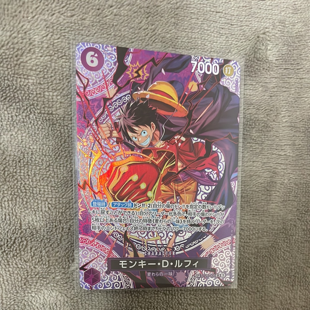 モンキー・D・ルフィ SR-SPC [ST26-005](ブースターパック「神の島の冒険」)