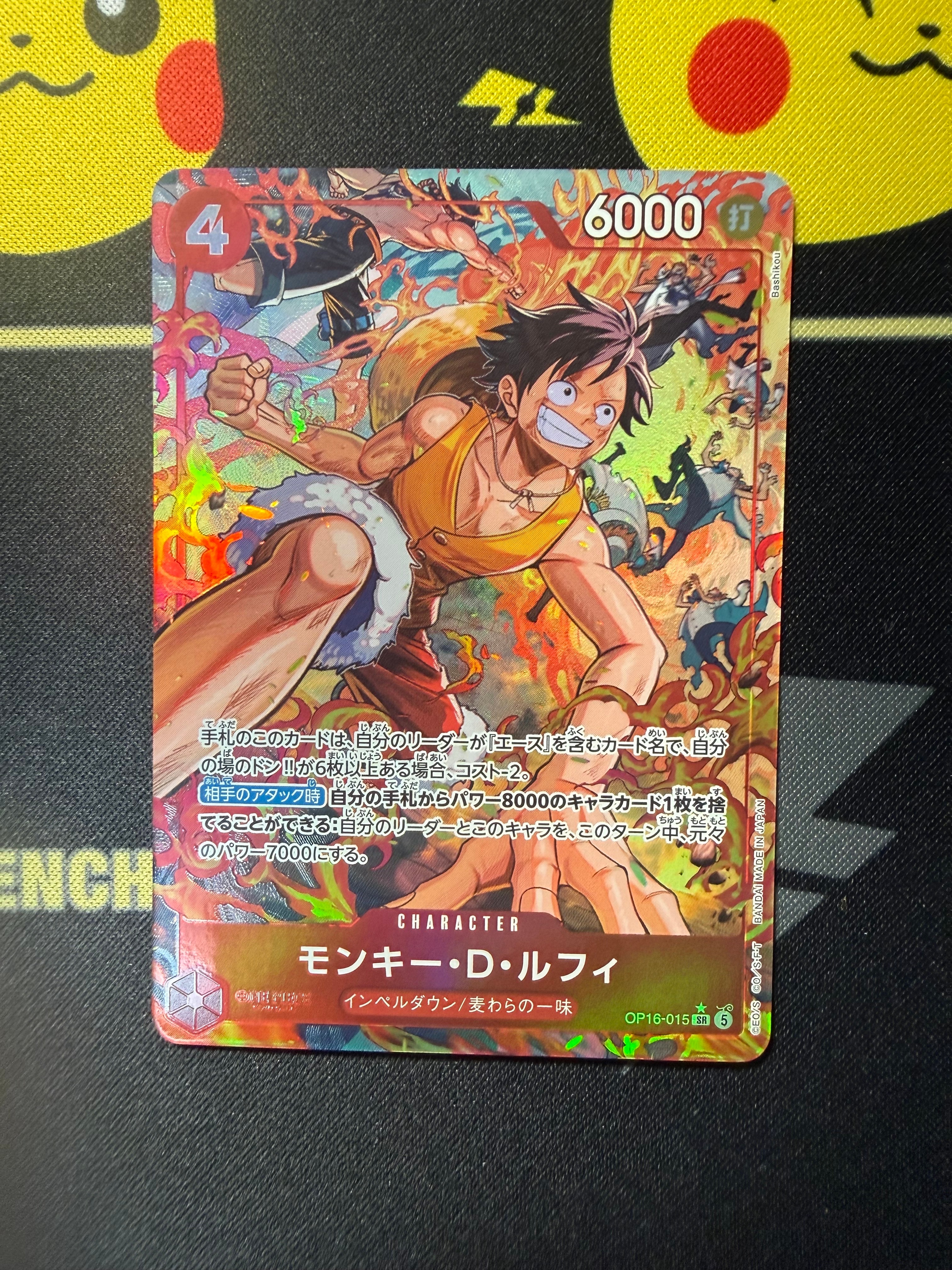 PSA10】モンキー・D・ルフィ SR-P [OP01-024](プレミアムブースター
