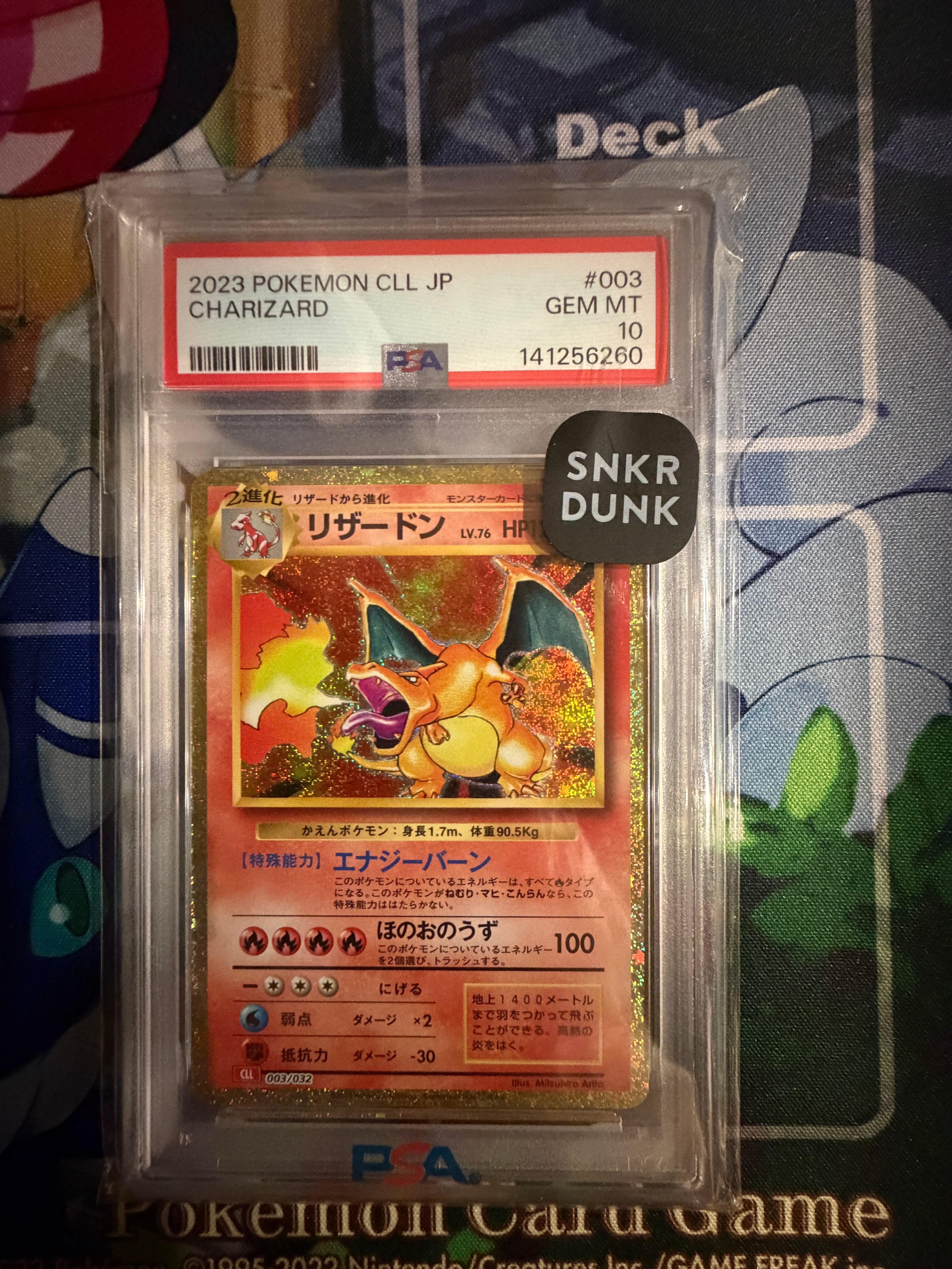 リザードン [CLL 003/032](ポケモンカードゲーム Classic)