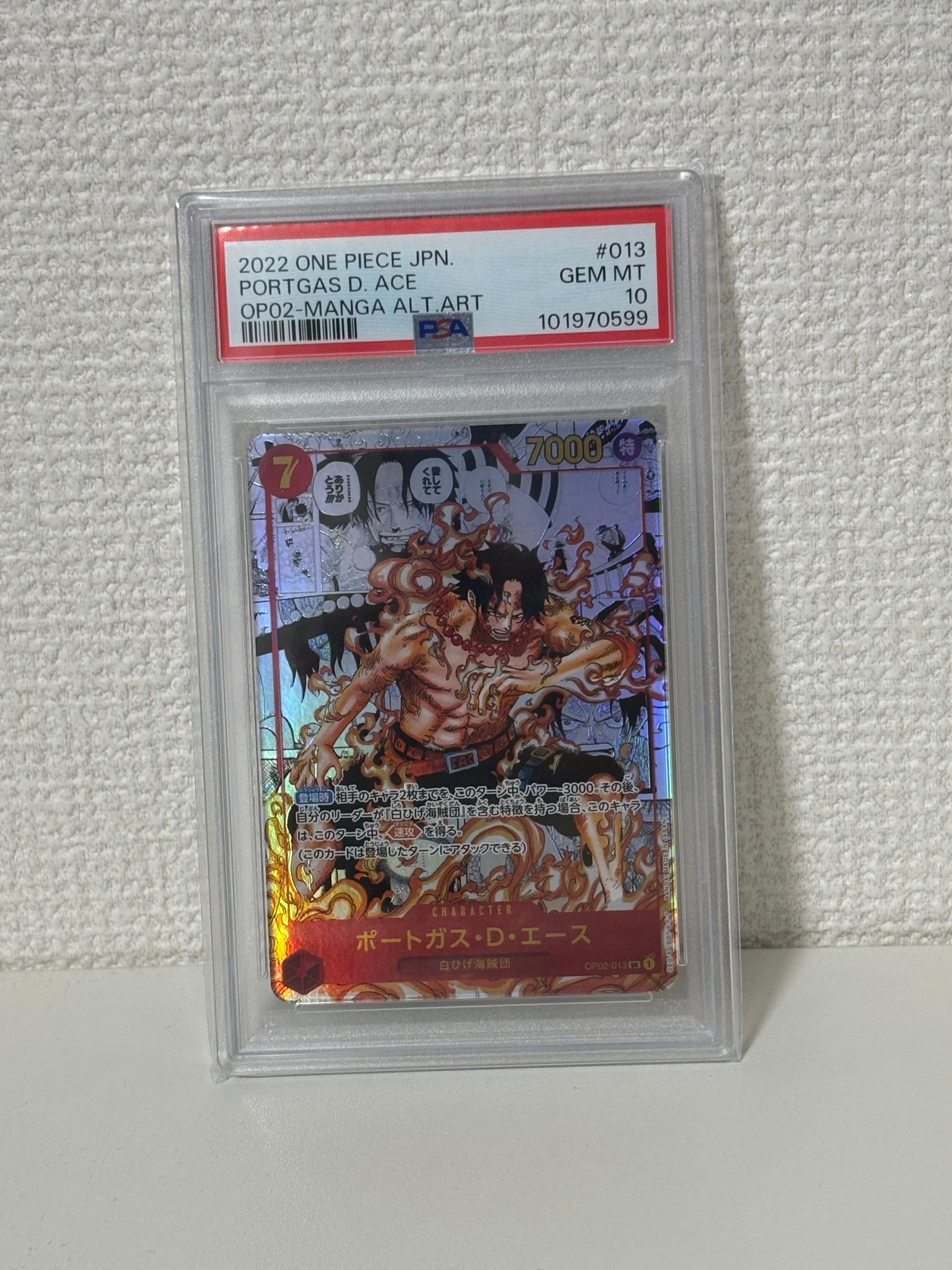 ポートガス・D・エース SR-SP (コミパラ) [OP02-013](ブースターパック「頂上決戦」)