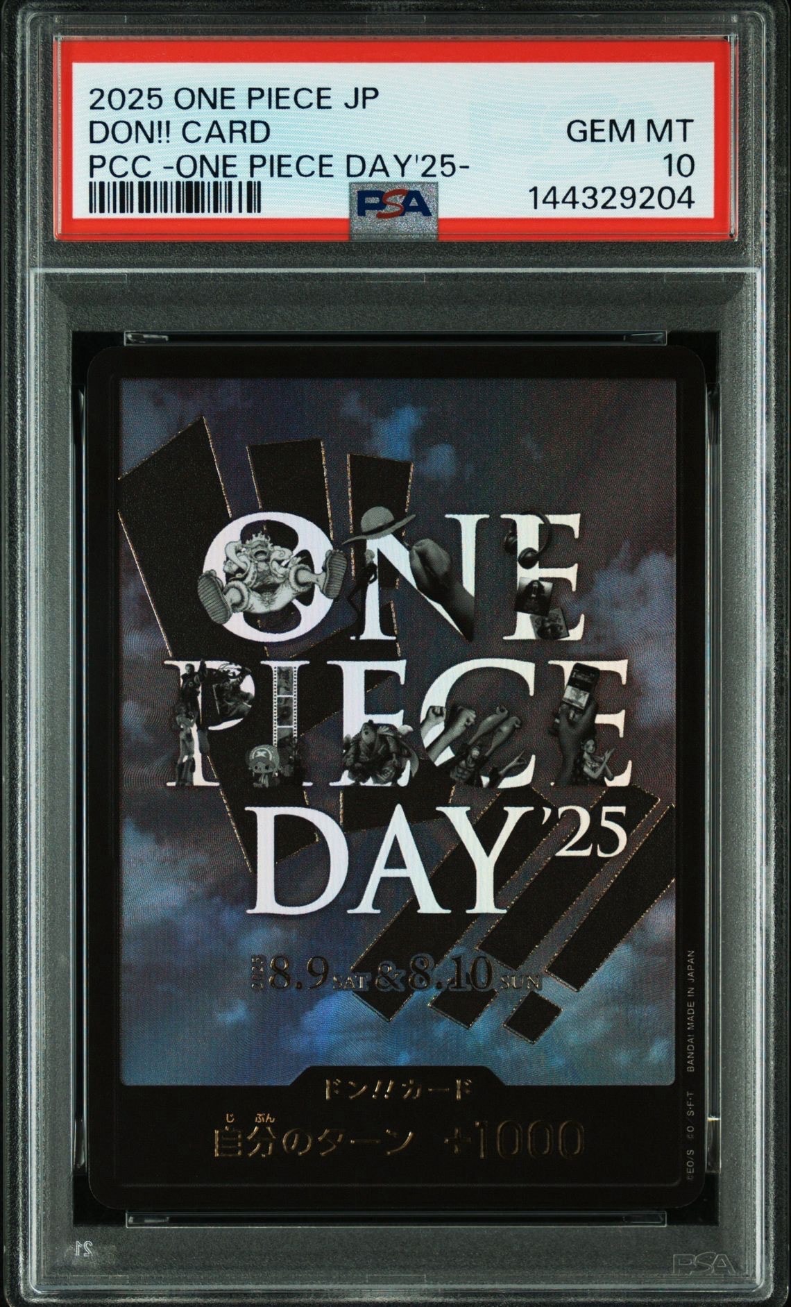 ドン!!カード : ONE PIECE DAY'25 (プレミアムカードコレクション「ワンピースデイ'25」)