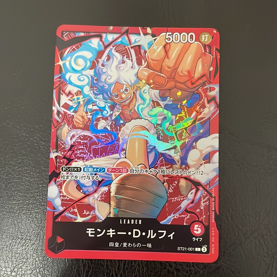 モンキー・D・ルフィ L [ST21-001](スタートデッキ「赤 モンキー・D・ルフィ」)