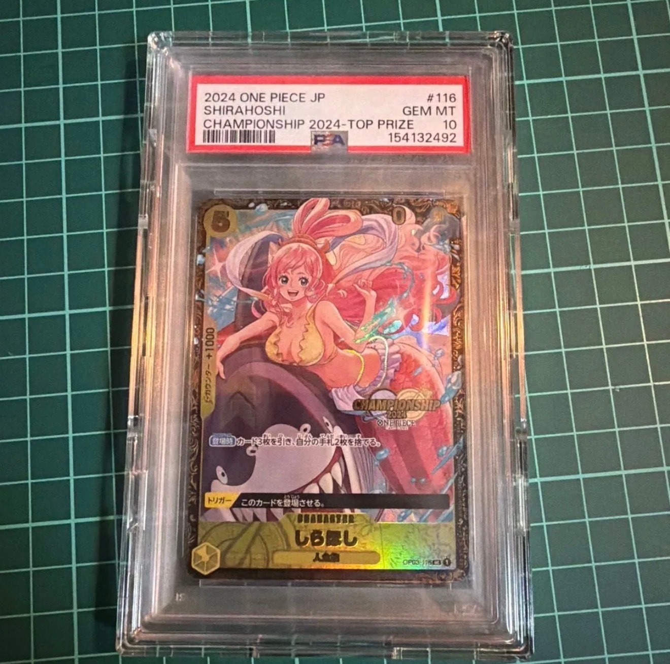 PSA10】しらほし UC [OP03-116](プロモーションカード「チャンピオン