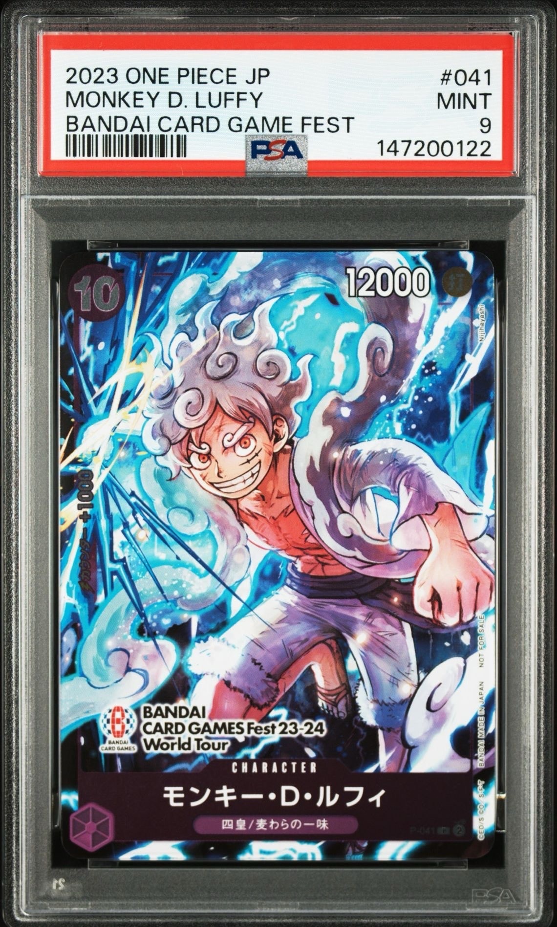 モンキー・D・ルフィ P [P-041] (BANDAI CARD GAMES Fest23-24 World Tour)