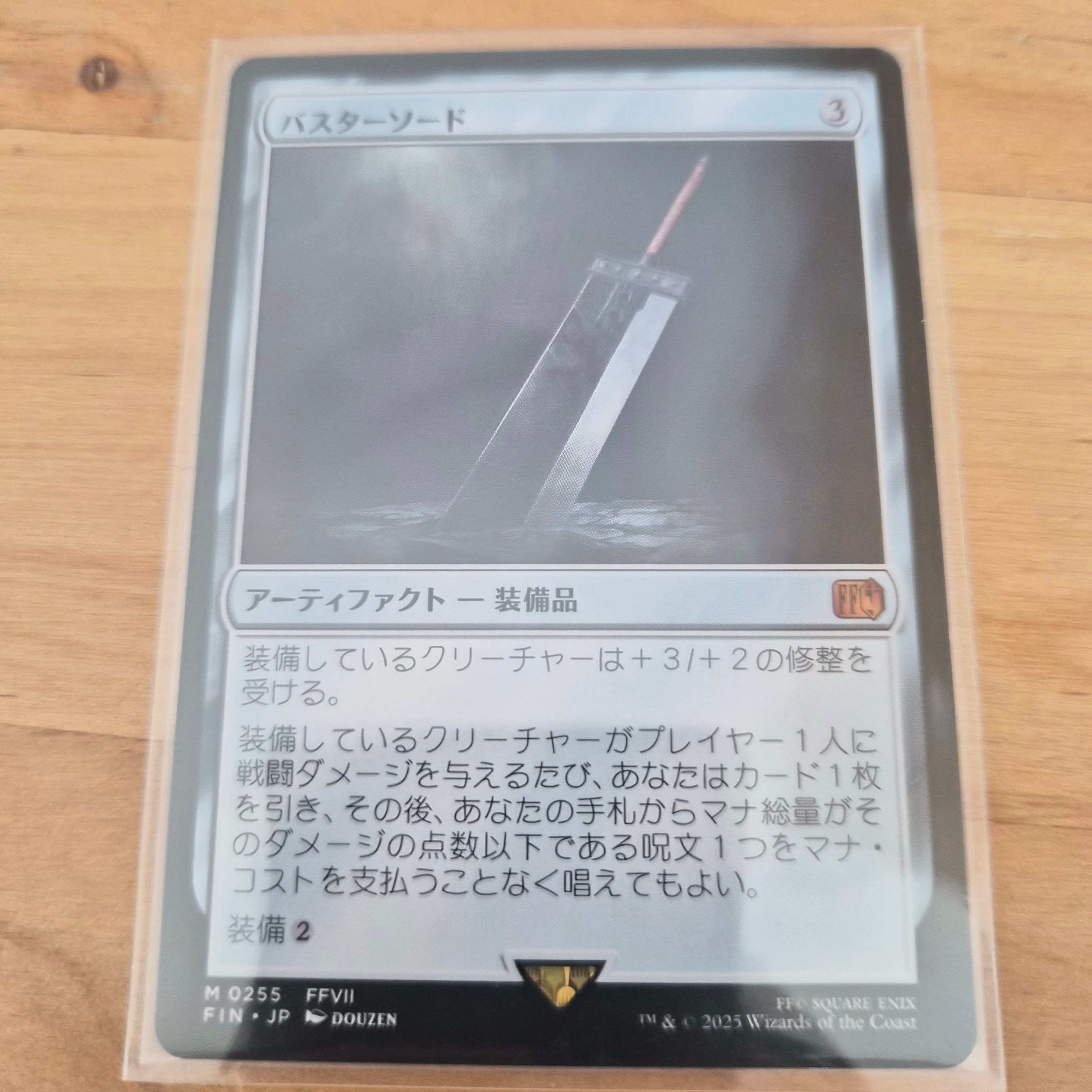 格闘家、ティファ M :サージ Foil :ボーダーレス版 [FIC 0214]【英語版