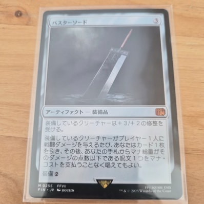 新たな夜明け、ケトラモーズ M :Foil :ボーダーレス版 [DFT 0350 新たな夜明け、ケトラモーズ M :Foil :ボーダーレス版 [DFT 0350