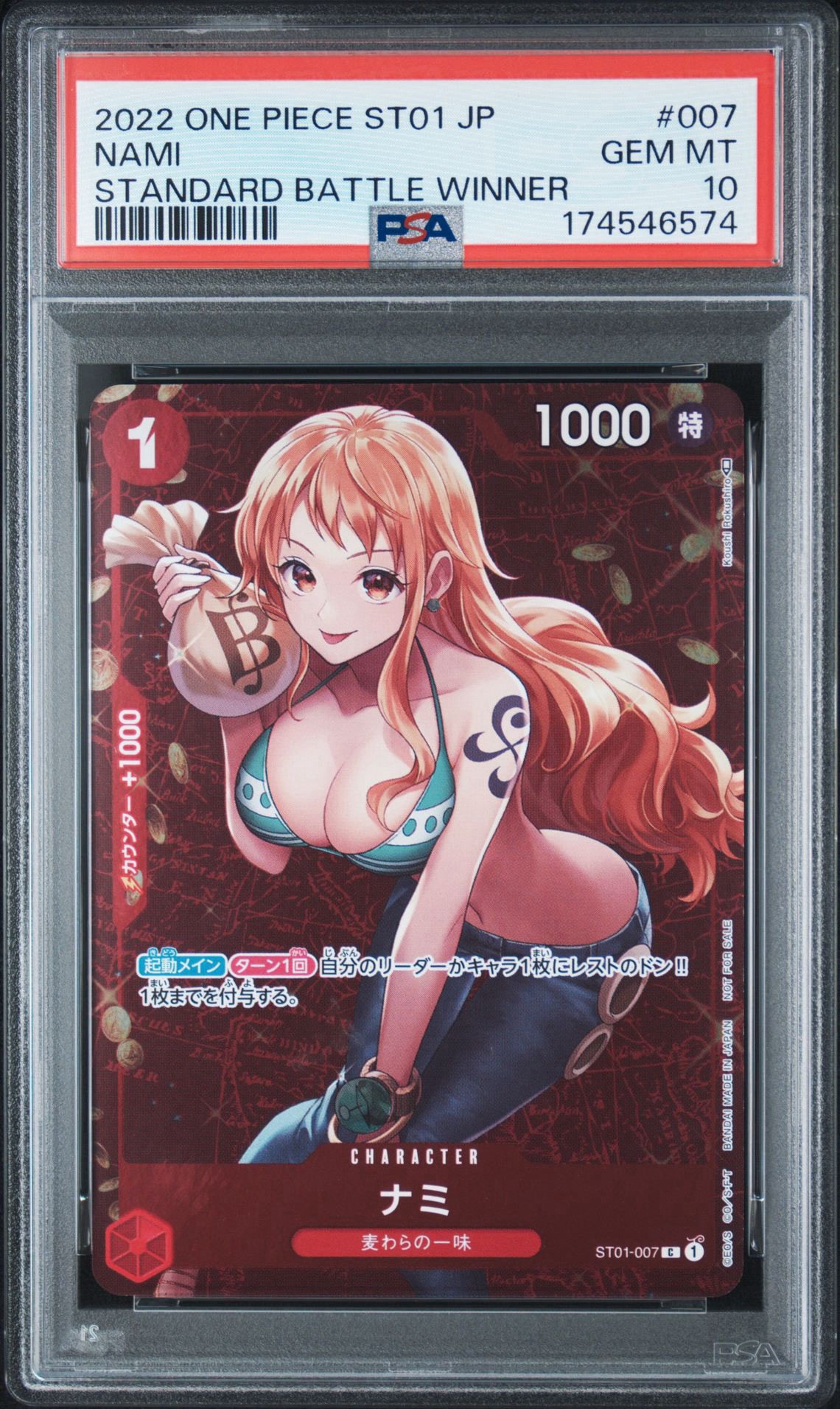 PSA10】ナミ P [ST01-007] (スタンダードバトル 優勝記念品) 1枚の