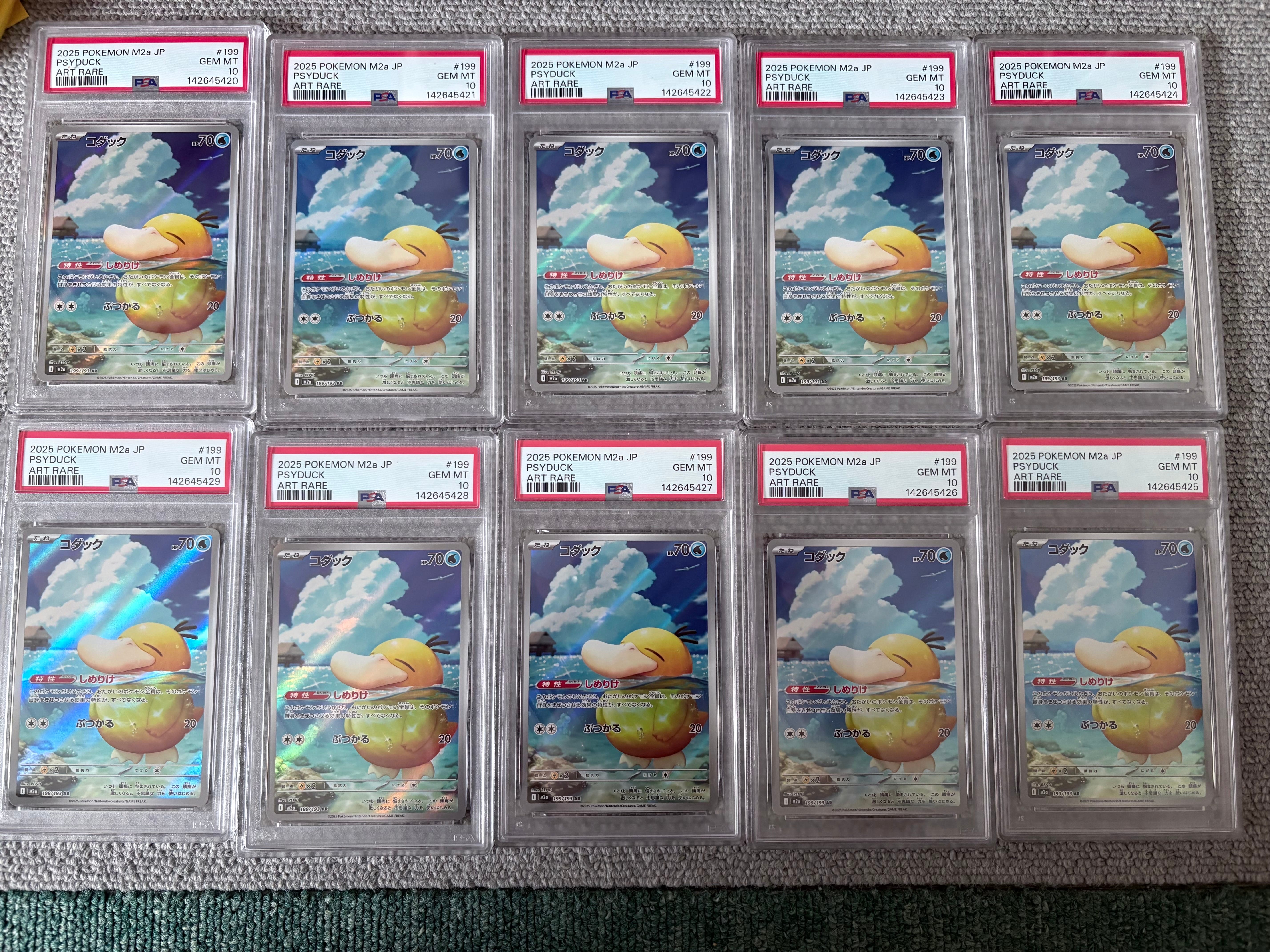 コダック AR [M2a 199/193](ハイクラスパック「MEGAドリームex」)