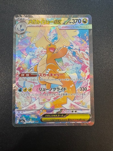 PSA10】ルカリオV SR: 争奪戦プロモ (シールド戦ルカリオ) [S-P 304 PSA10】ルカリオV SR: 争奪戦プロモ (シールド戦ルカリオ) [S-P 304