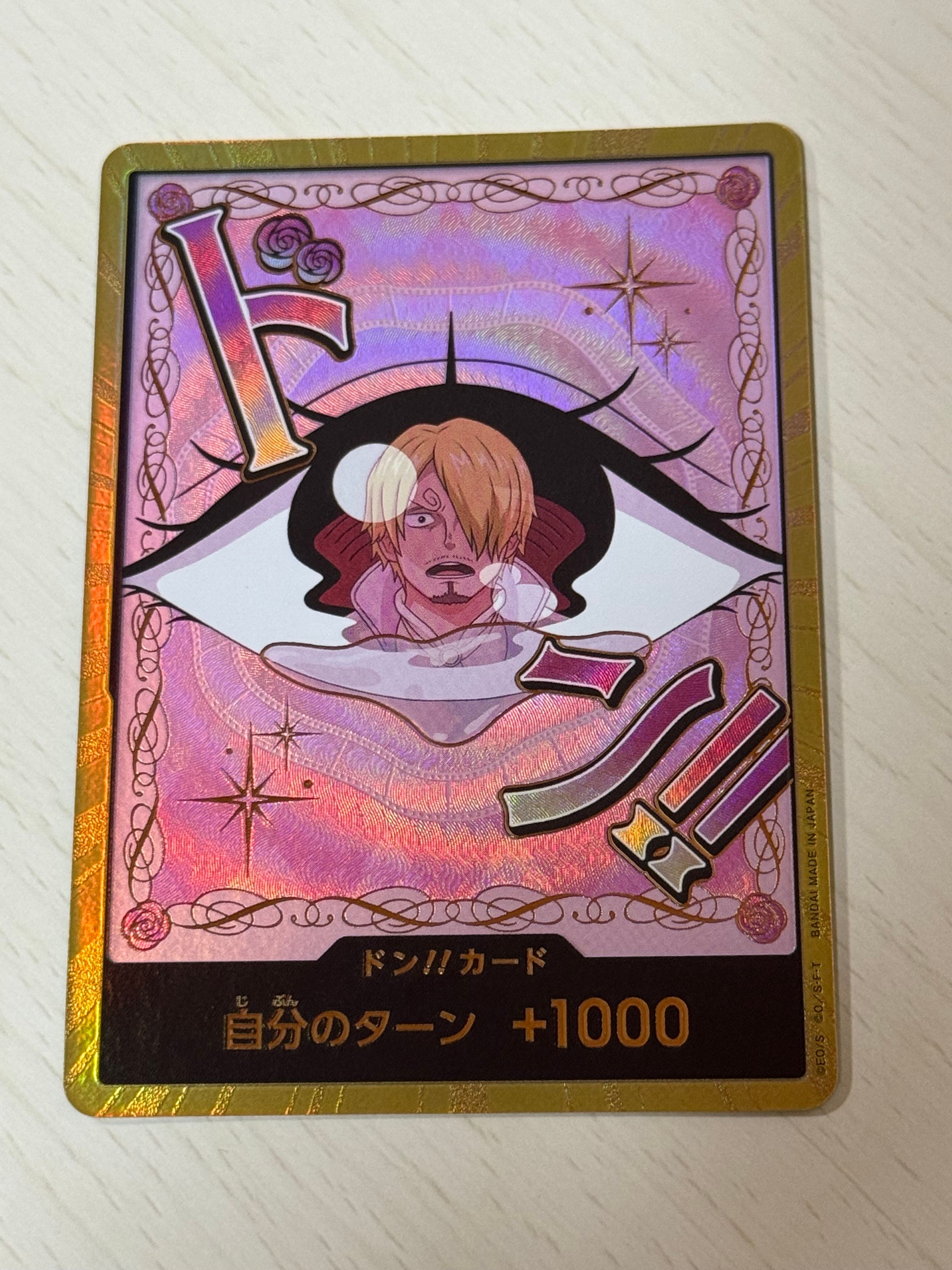 ドン!!カード : シャーロット・プリン スーパーパラレル (プレミアム
