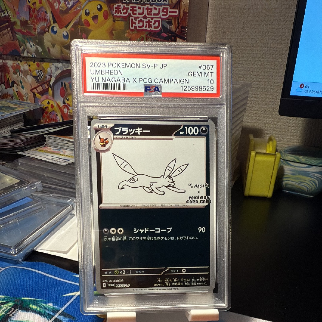 ブラッキー: プロモ (ナガバブラッキー) [SV-P 067](「YU NAGABA×ポケモンカードゲーム」プロモーションカード「SV-P」)