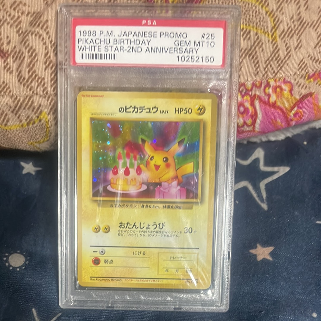 _のピカチュウ: 旧裏/プロモ[PMCG-P No.025](プロモーションカード「PMCG-P」)